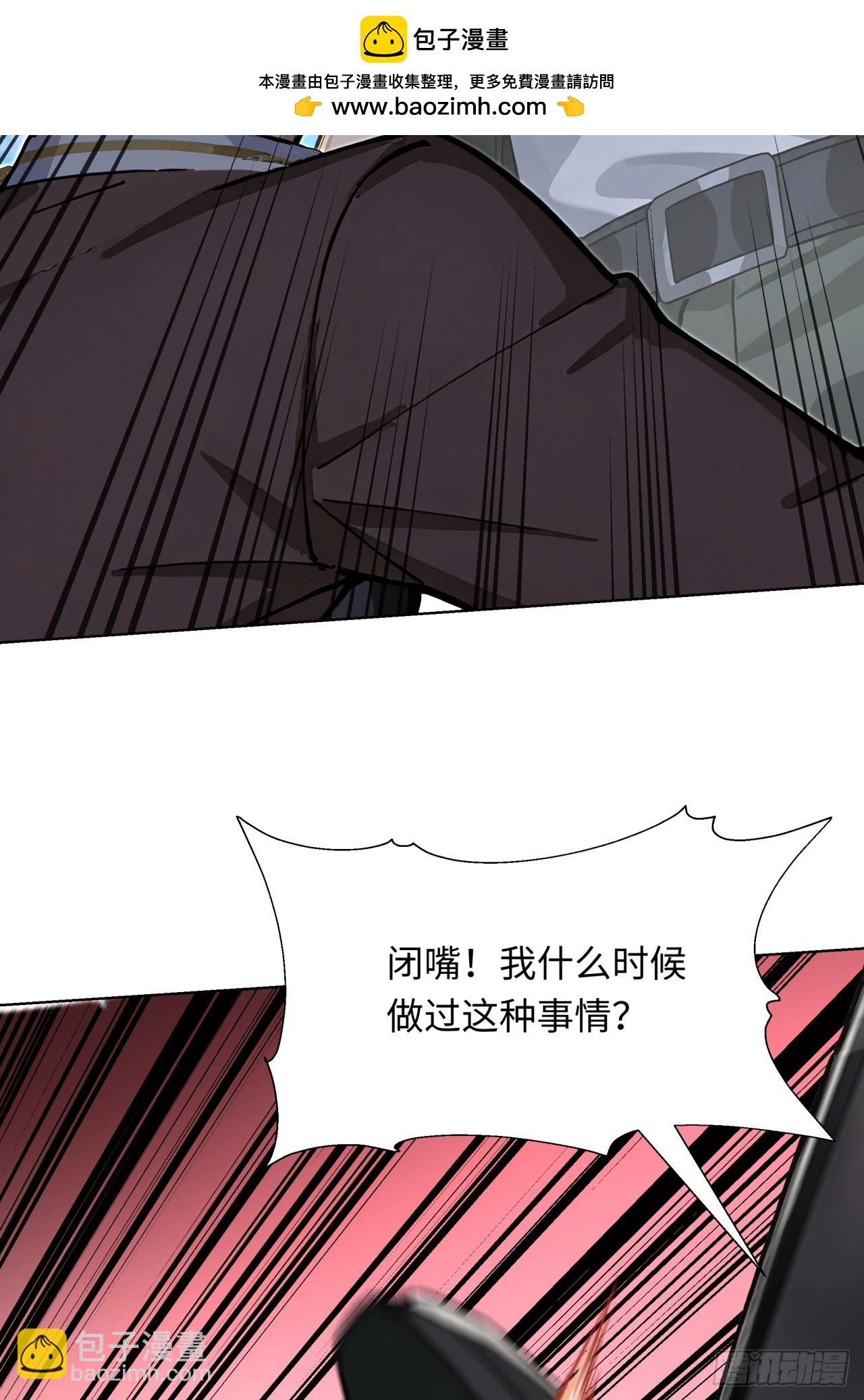 第35话 诱人的条件(1/2)-第35话
