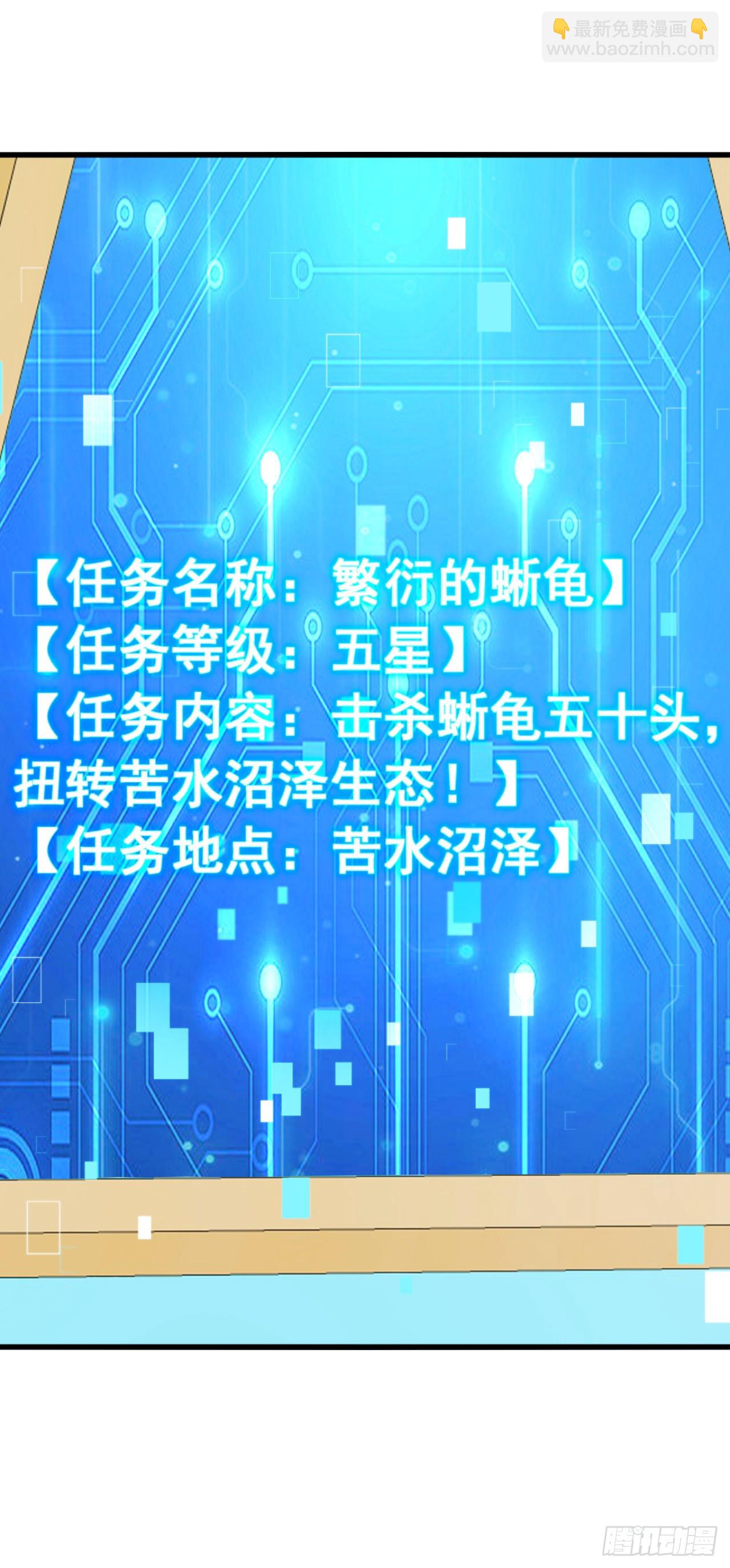 第37话 包主人满意~(1/2)-第37话