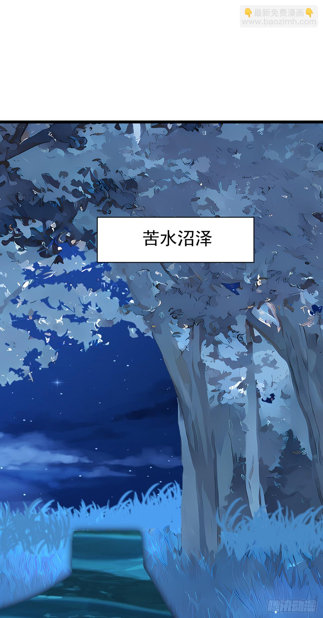 第37话 包主人满意~(1/2)-第37话