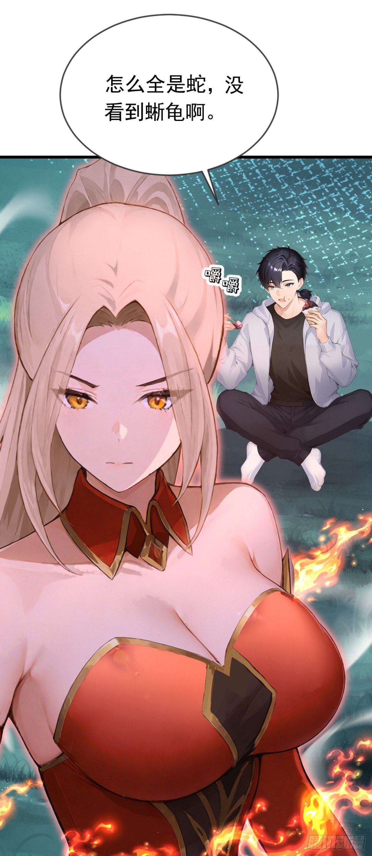 第37话 包主人满意~(1/2)-第37话