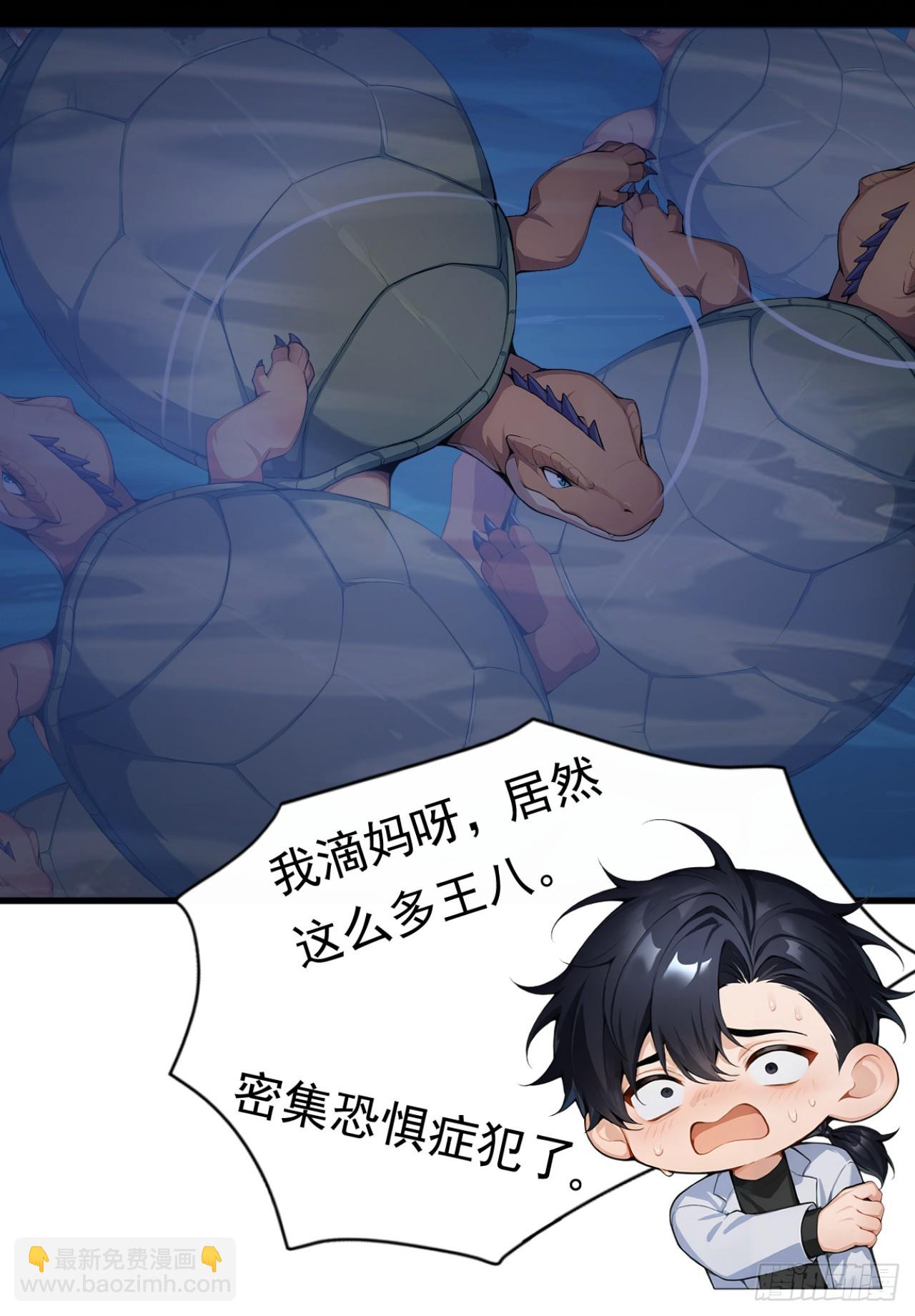 第37话 包主人满意~(1/2)-第37话