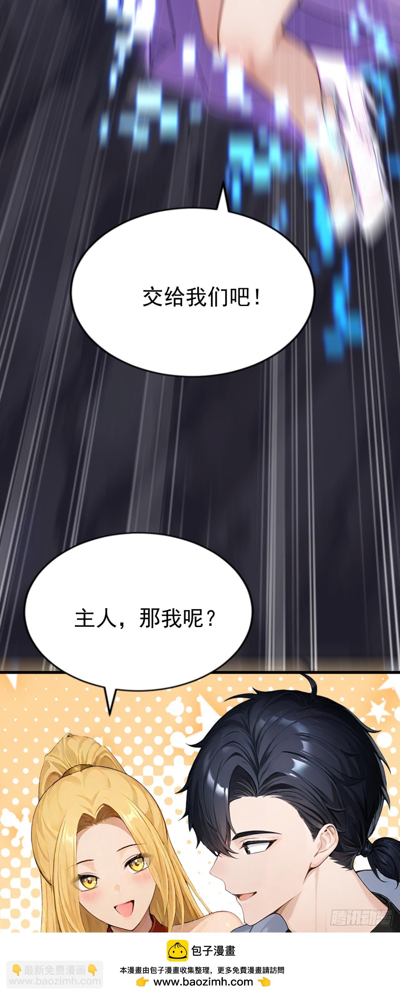 第37话 包主人满意~(1/2)-第37话