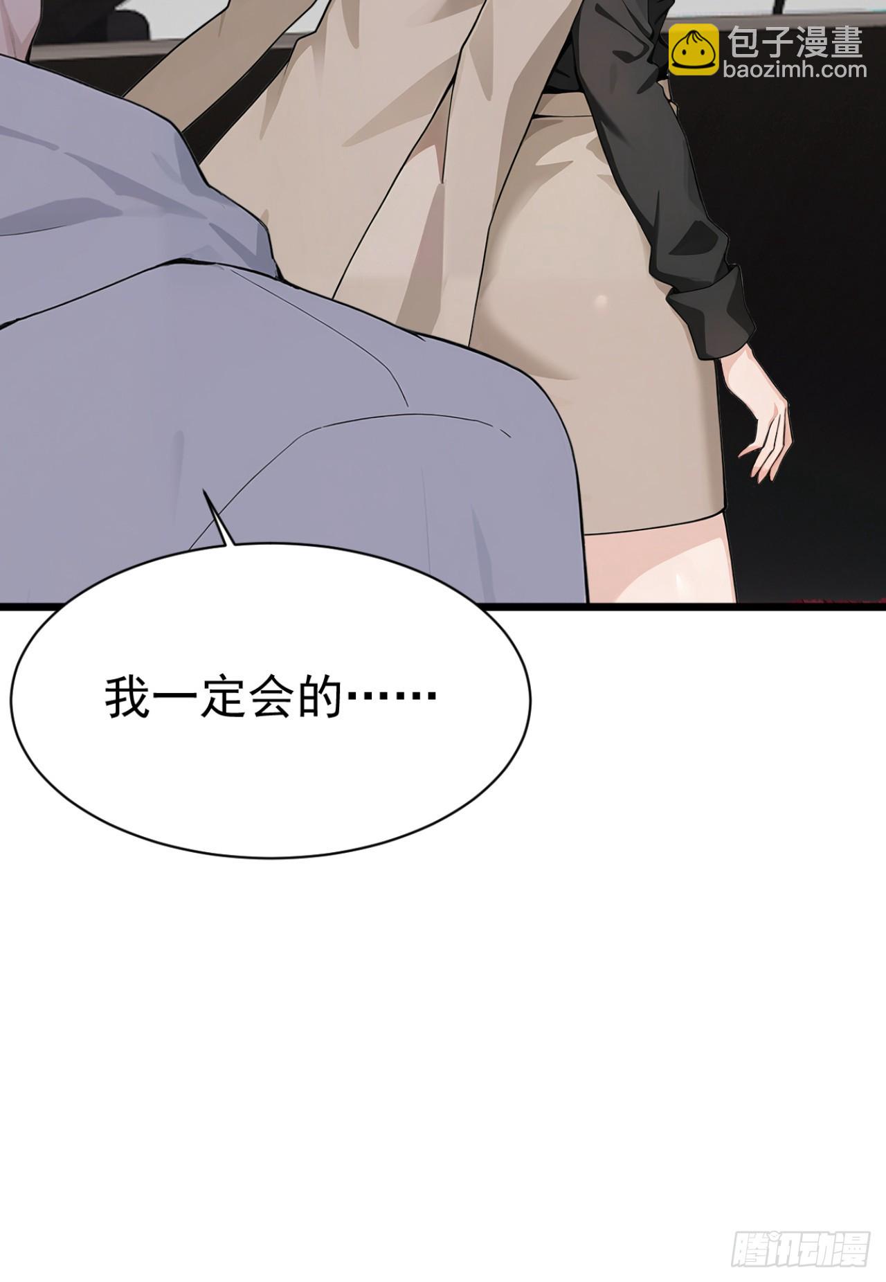 第37话 包主人满意~(1/2)-第37话