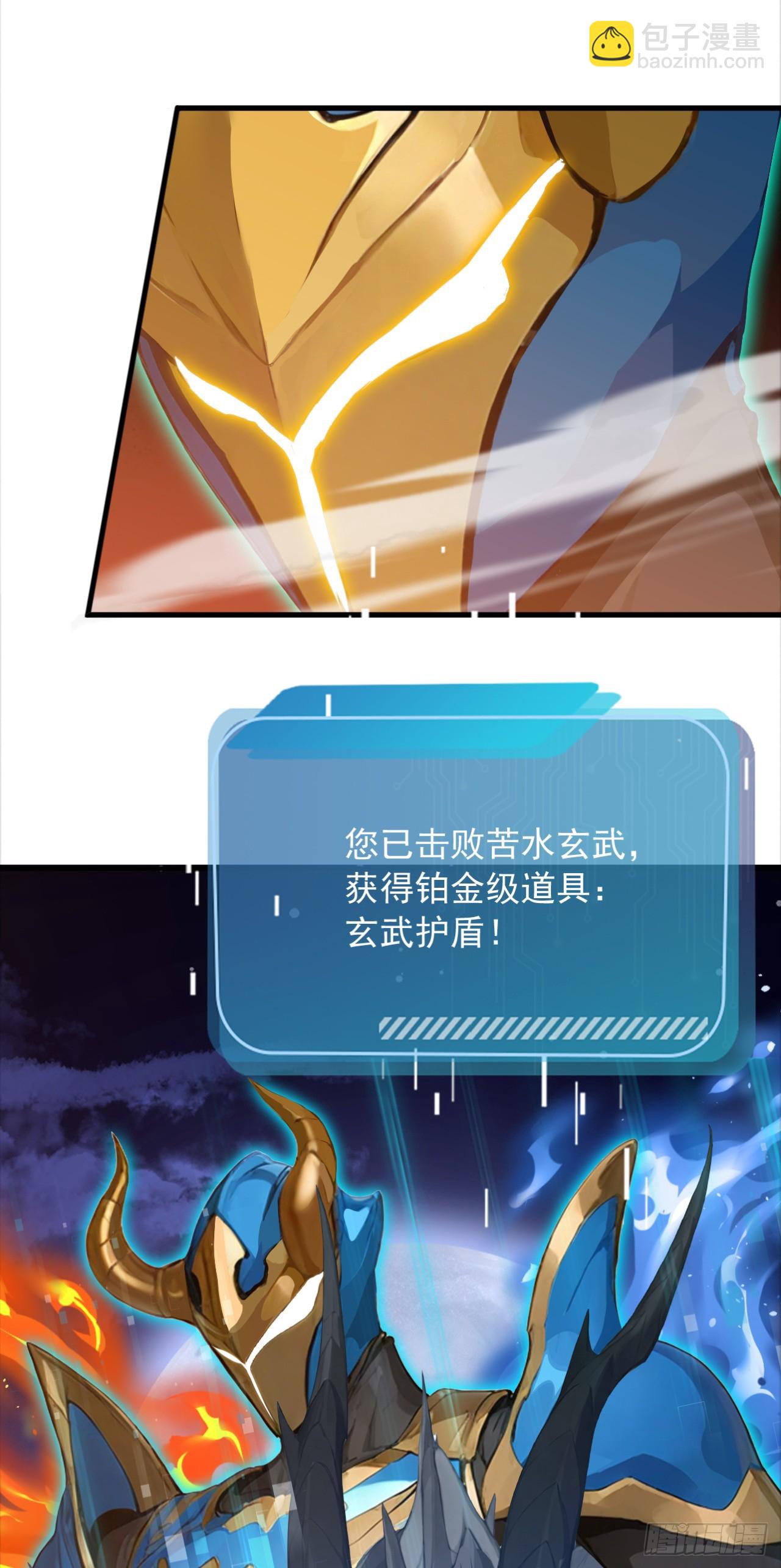 第39话 以后就跟你混了！(1/2)-第39话