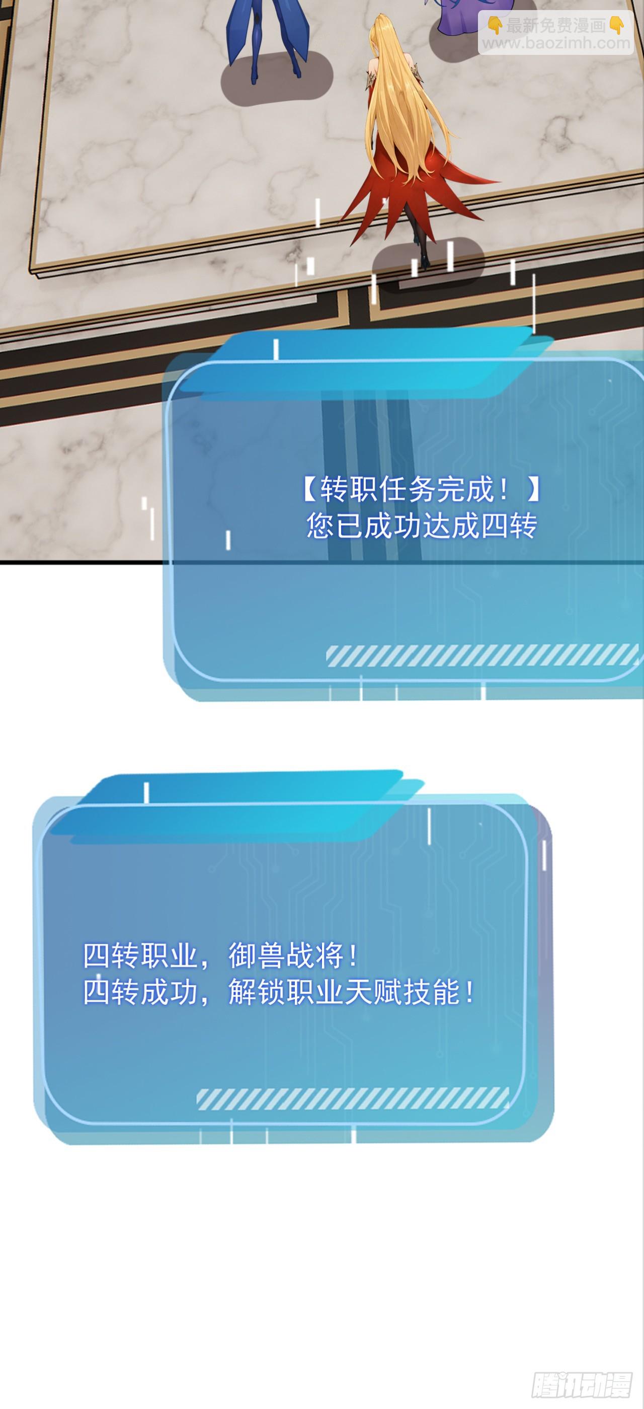 第39话 以后就跟你混了！(1/2)-第39话