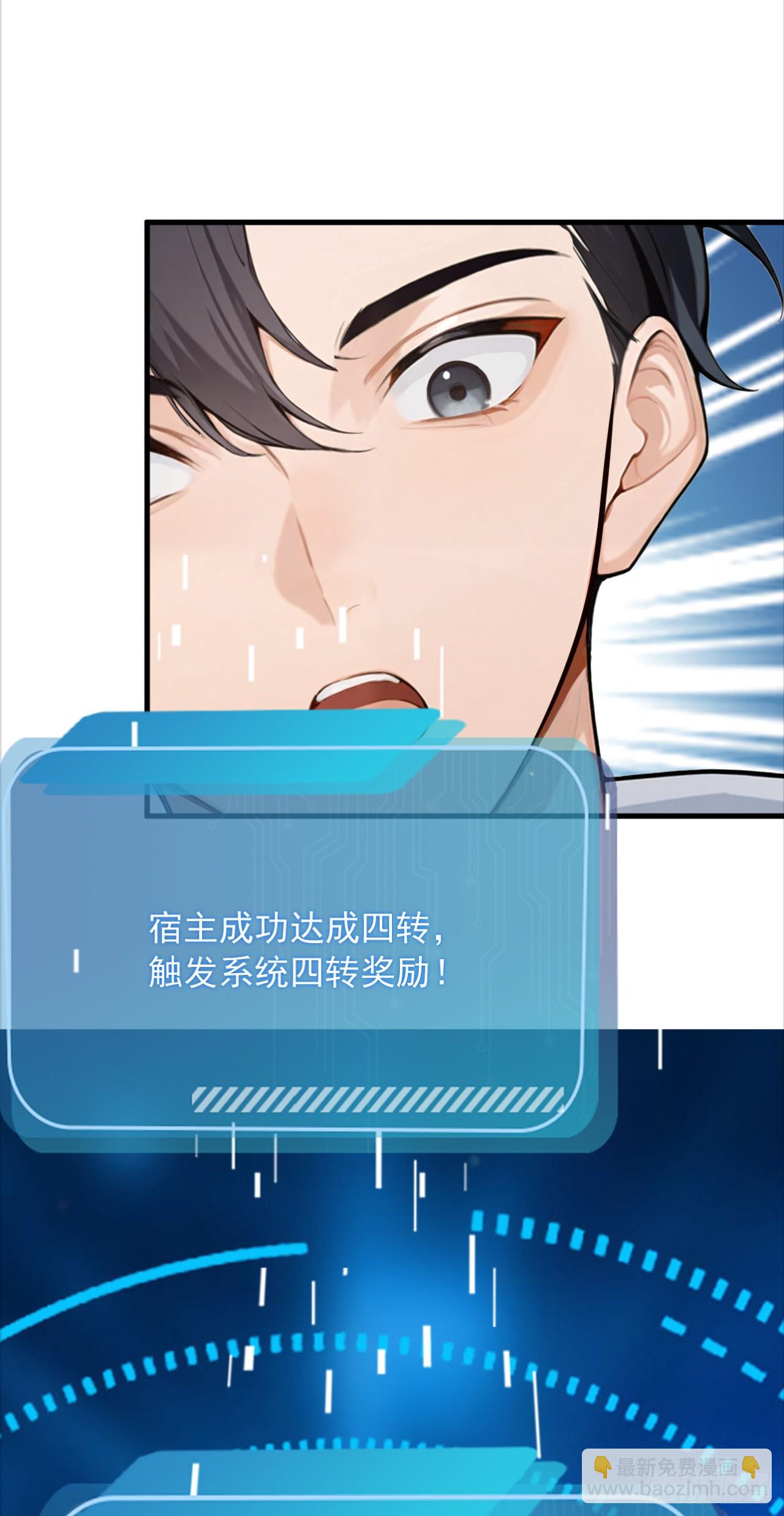 第39话 以后就跟你混了！(1/2)-第39话