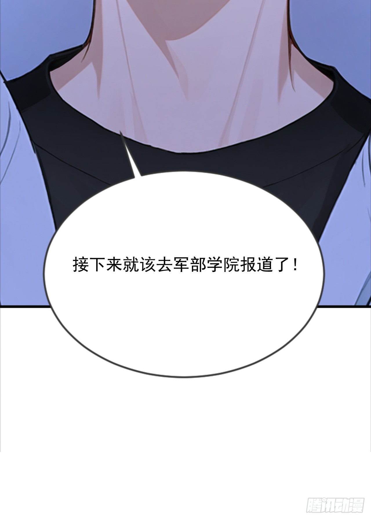 第39话 以后就跟你混了！(1/2)-第39话