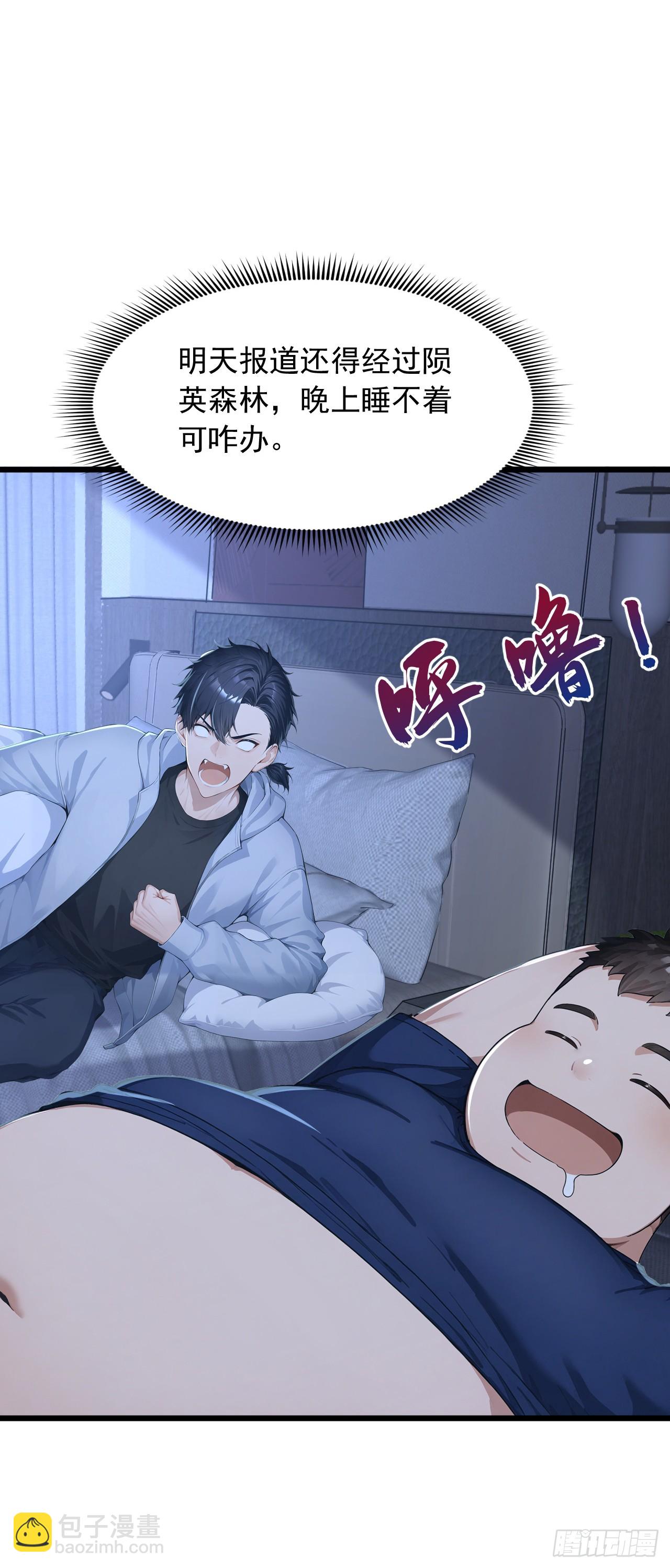第39话 以后就跟你混了！(1/2)-第39话