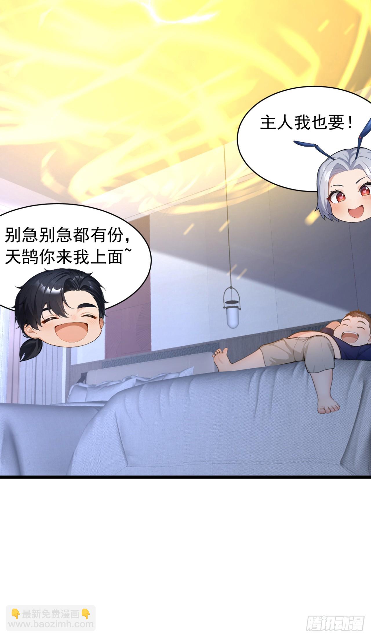 第39话 以后就跟你混了！(1/2)-第39话