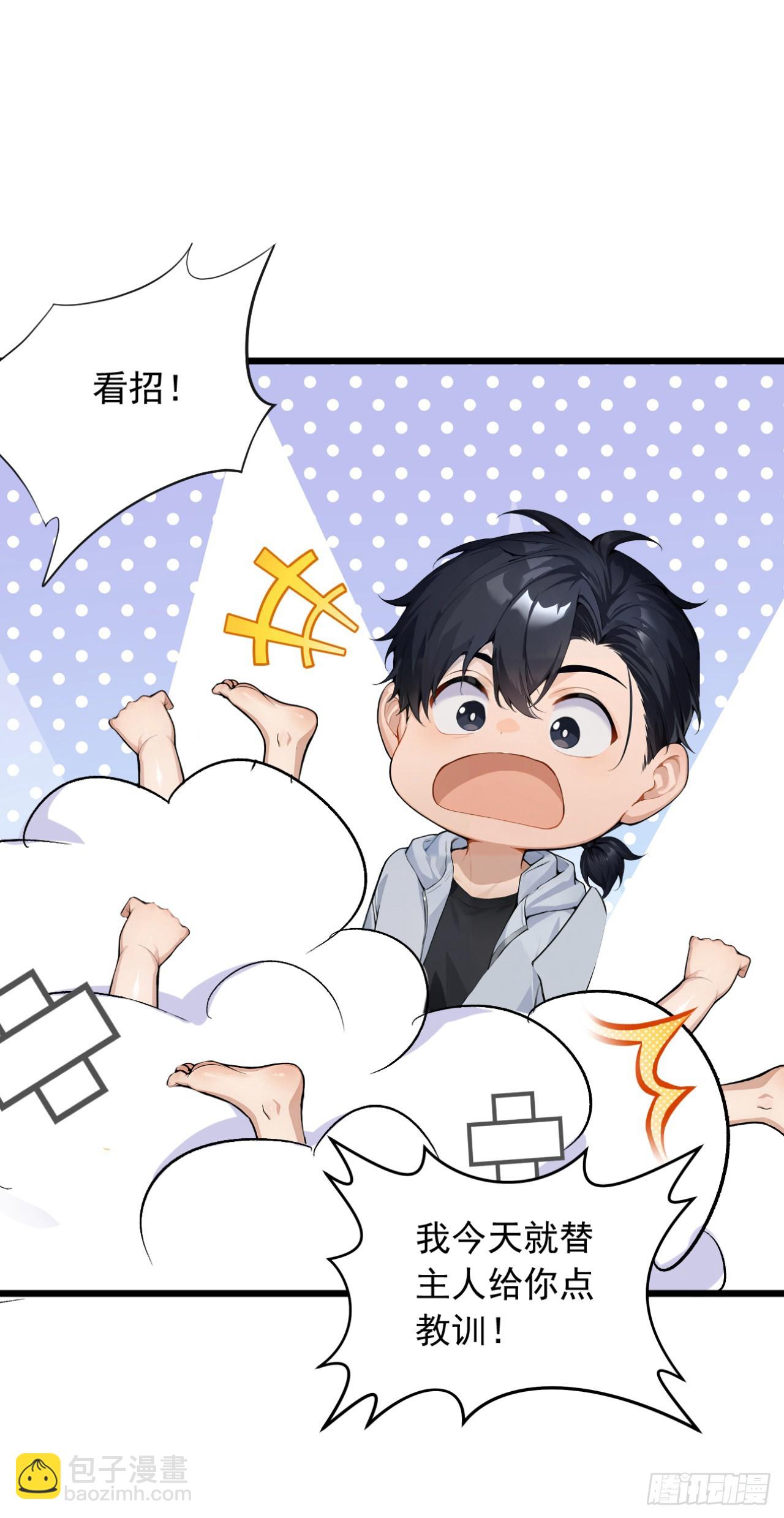 第39话 以后就跟你混了！(1/2)-第39话