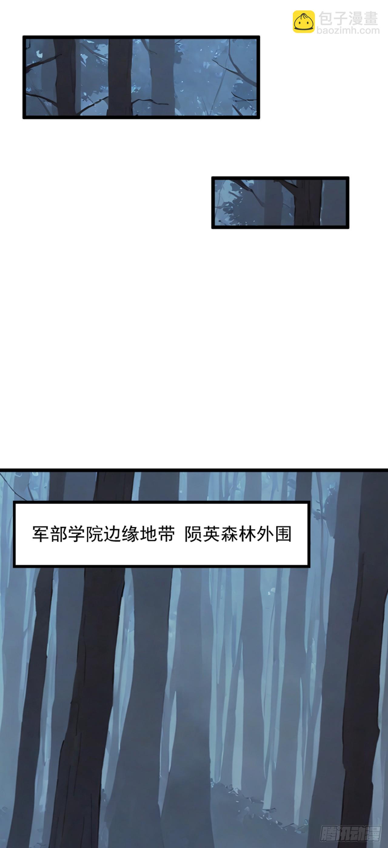 第39话 以后就跟你混了！(1/2)-第39话