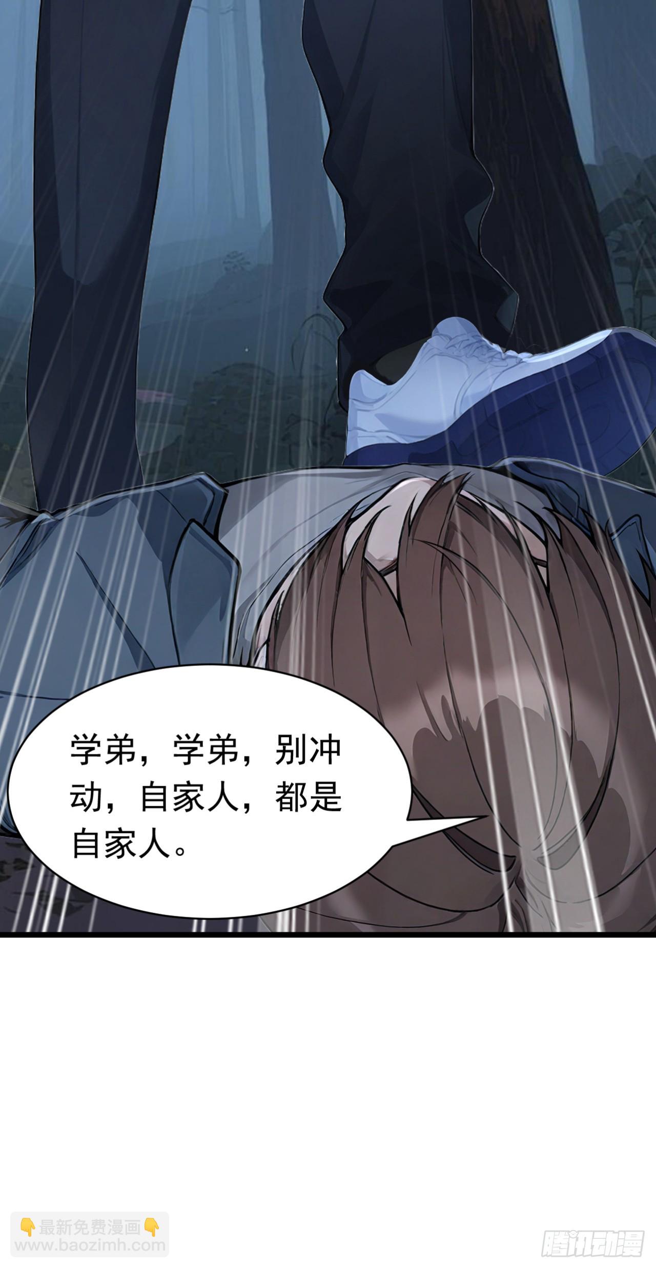 第41话 当一回猎人吧！(1/2)-第41话