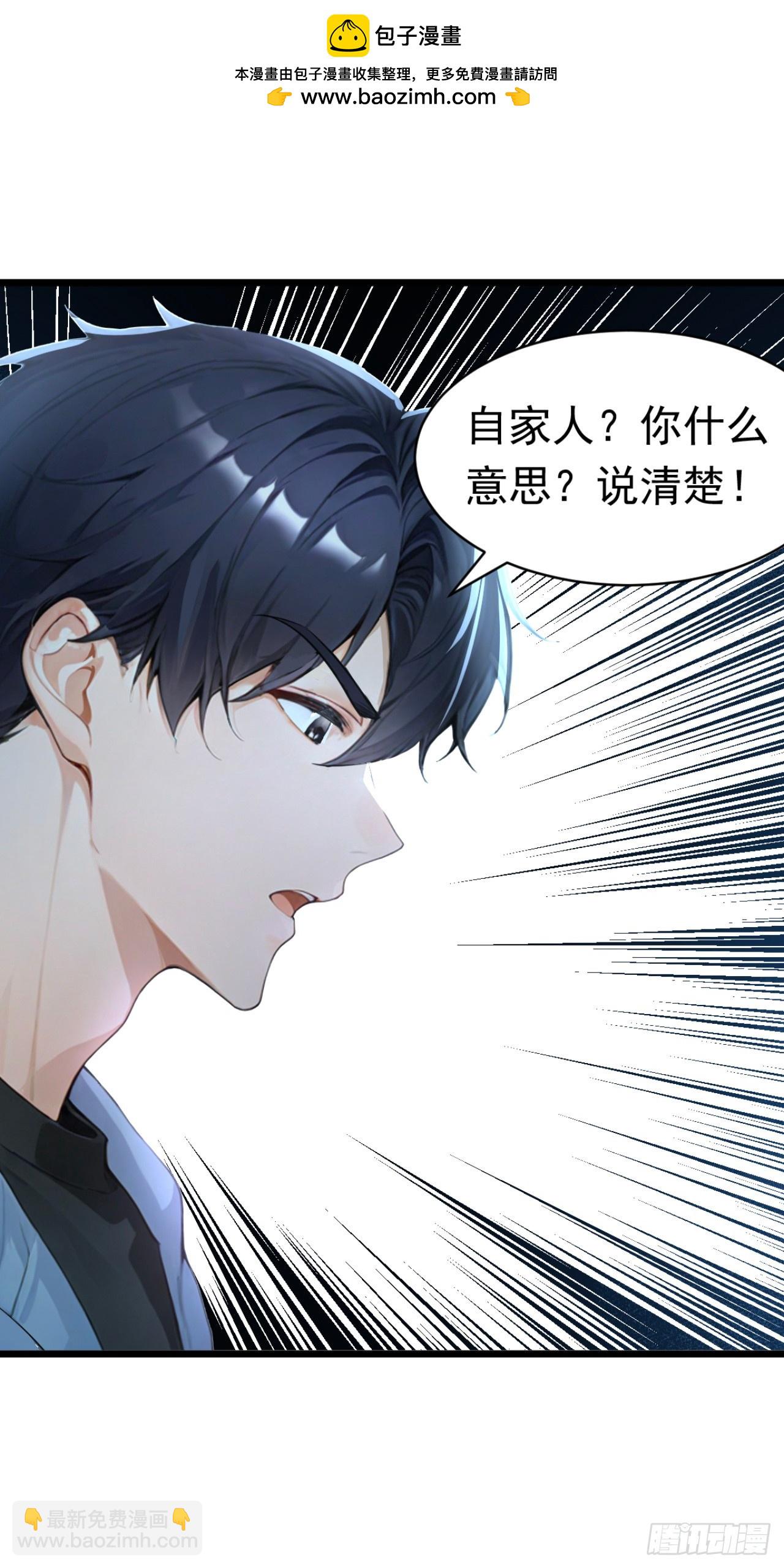 第41话 当一回猎人吧！(1/2)-第41话