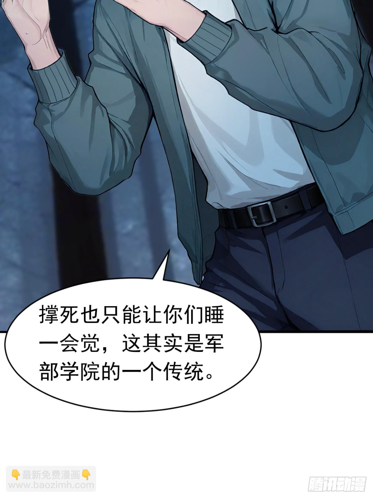 第41话 当一回猎人吧！(1/2)-第41话