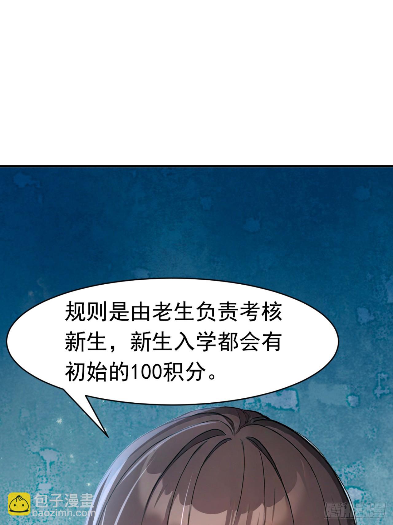 第41话 当一回猎人吧！(1/2)-第41话