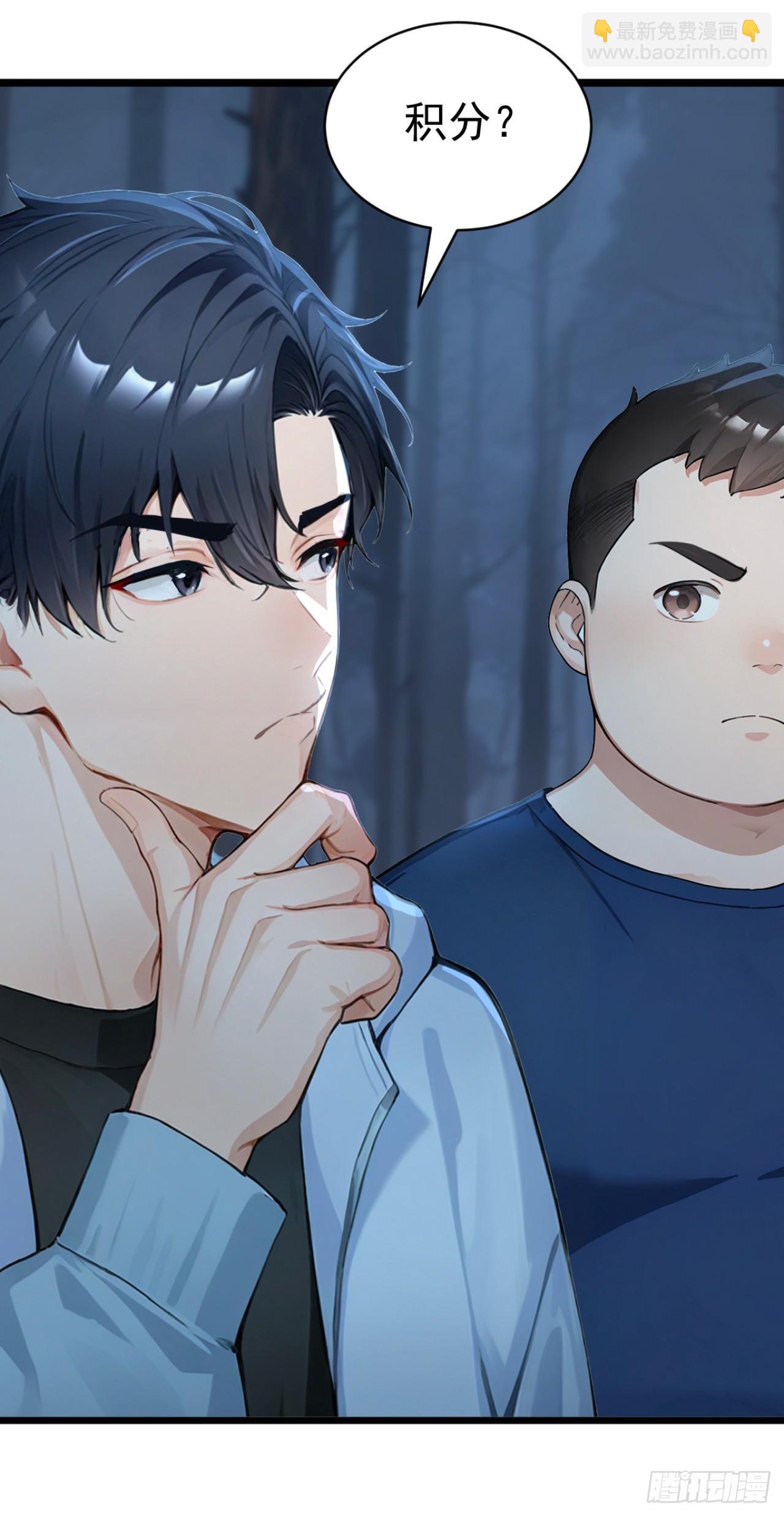 第41话 当一回猎人吧！(1/2)-第41话