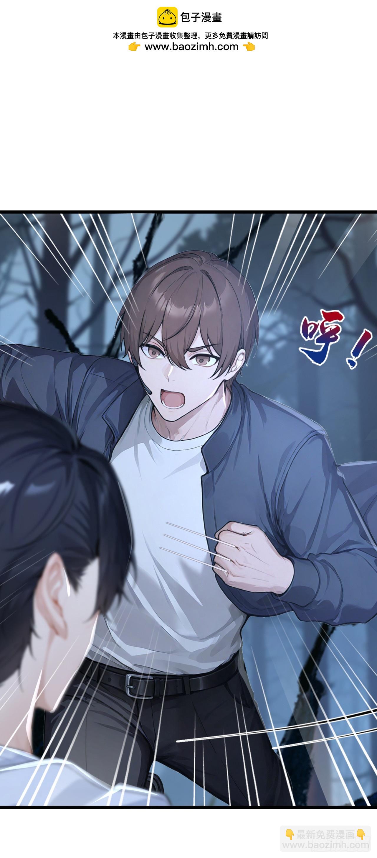 第41话 当一回猎人吧！(1/2)-第41话