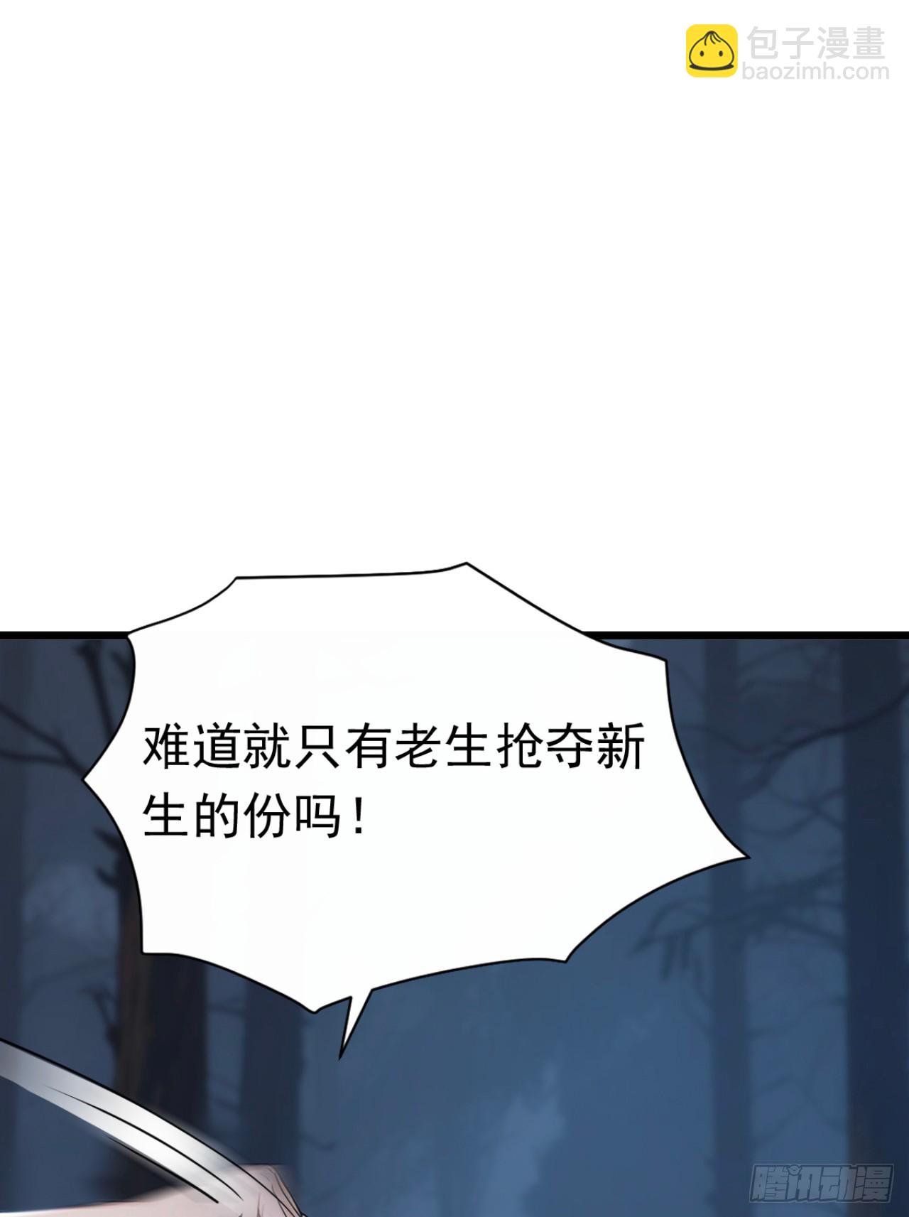 第41话 当一回猎人吧！(1/2)-第41话