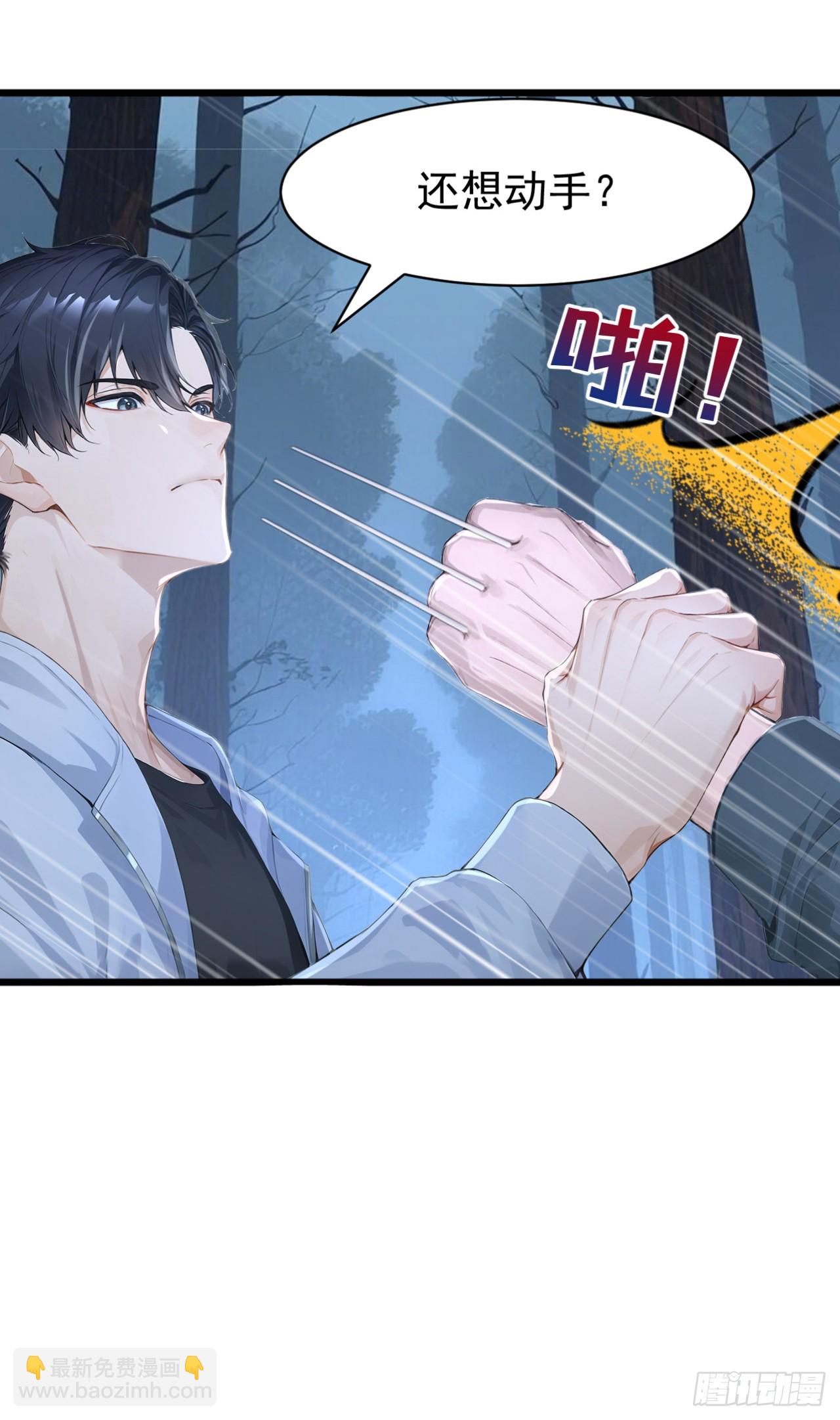 第41话 当一回猎人吧！(1/2)-第41话