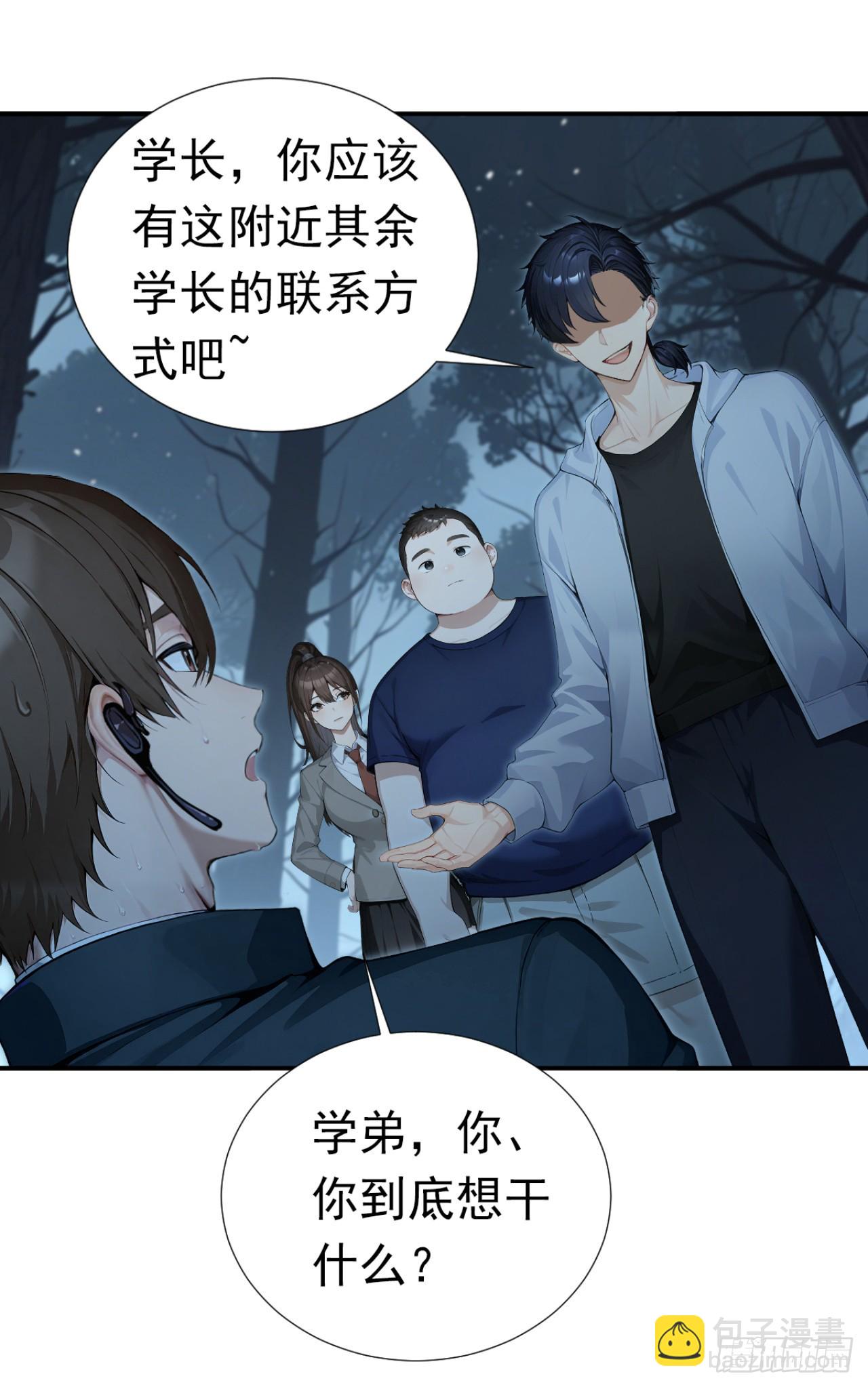 第41话 当一回猎人吧！(1/2)-第41话