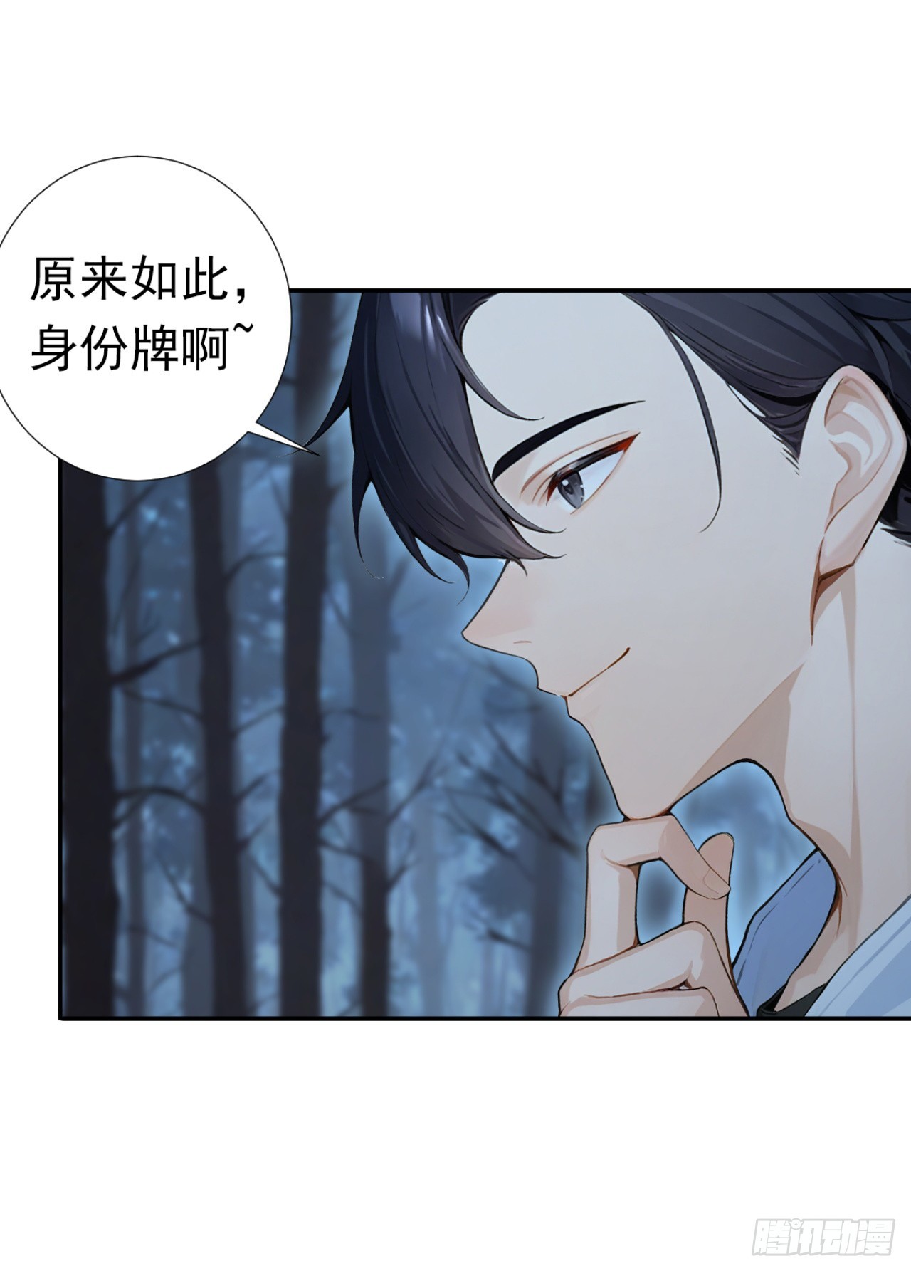 第41话 当一回猎人吧！(1/2)-第41话