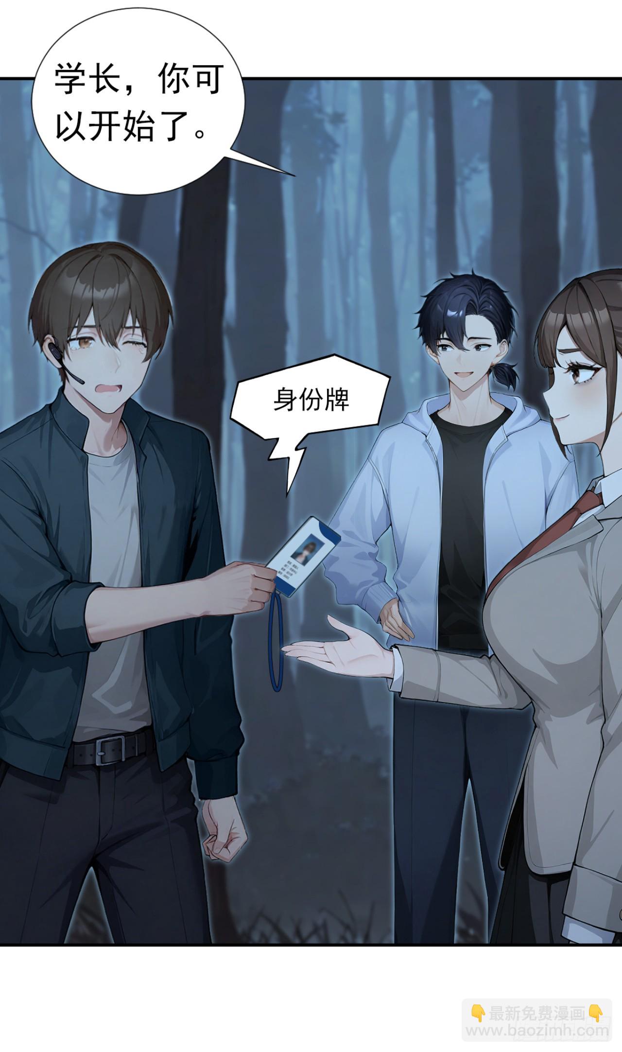 第41话 当一回猎人吧！(1/2)-第41话