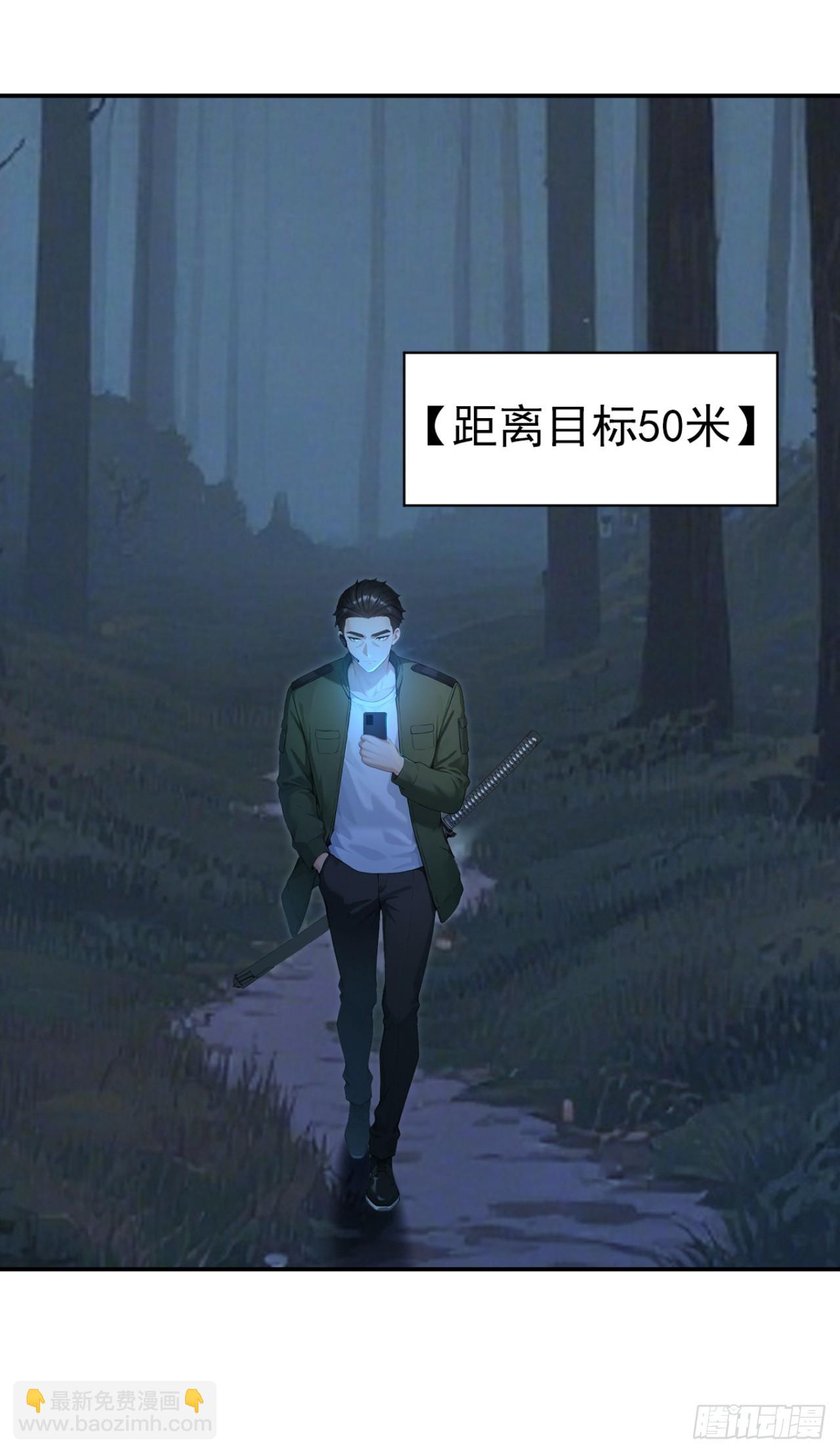 第41话 当一回猎人吧！(1/2)-第41话