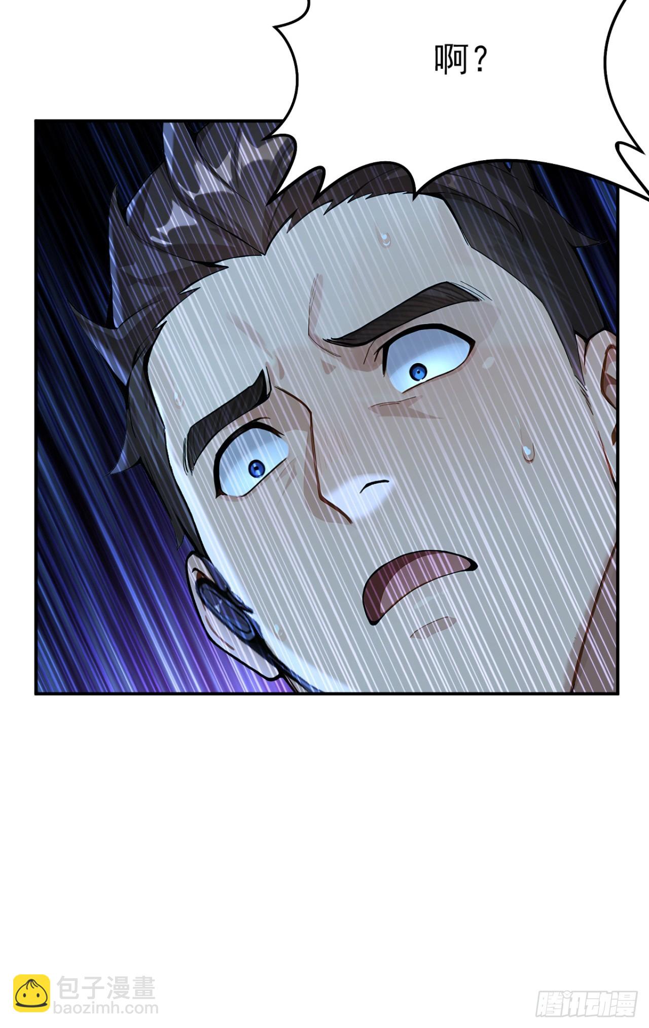 第41话 当一回猎人吧！(1/2)-第41话