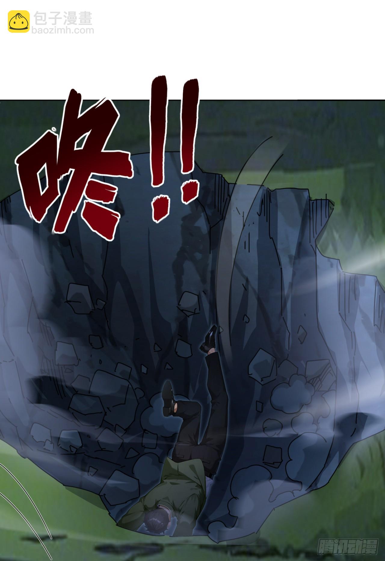 第41话 当一回猎人吧！(1/2)-第41话