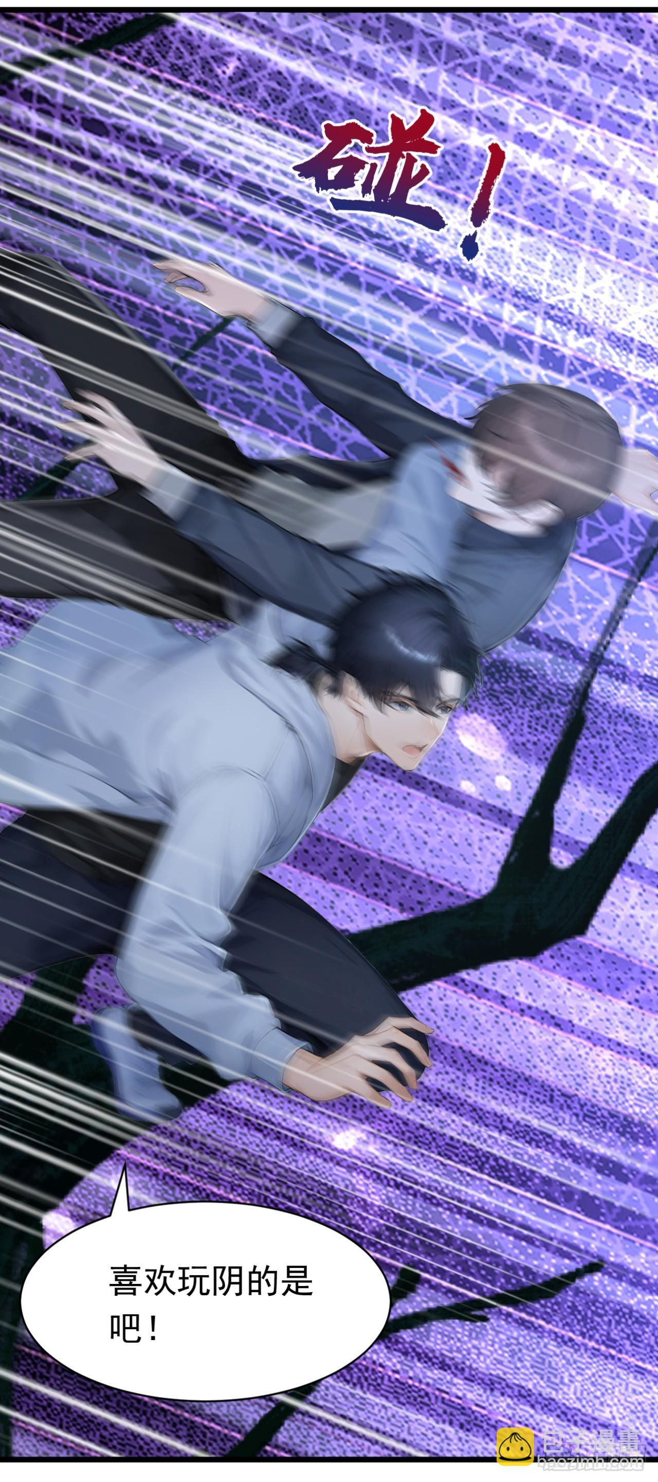 第41话 当一回猎人吧！(1/2)-第41话