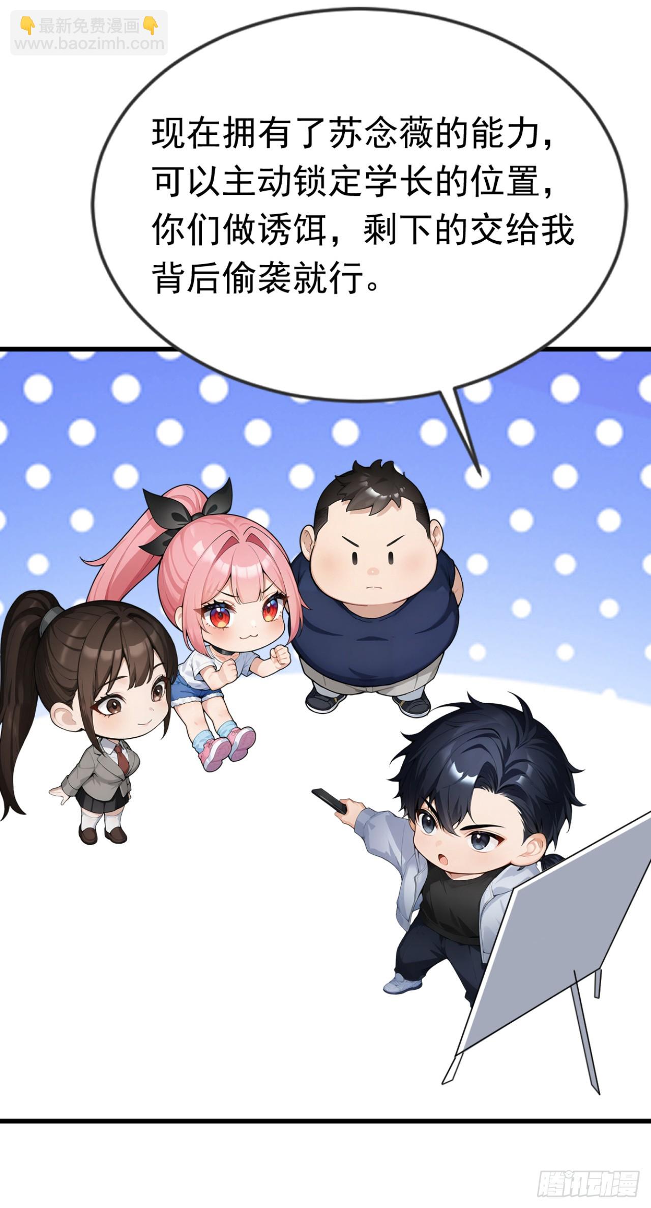 第43话 狩猎出问题了！(1/2)-第43话