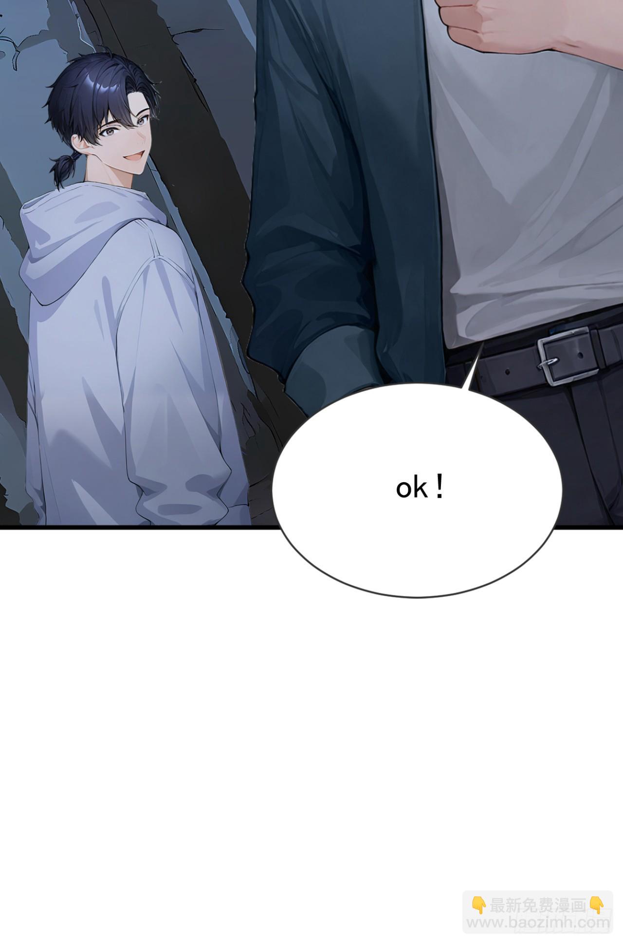 第43话 狩猎出问题了！(1/2)-第43话