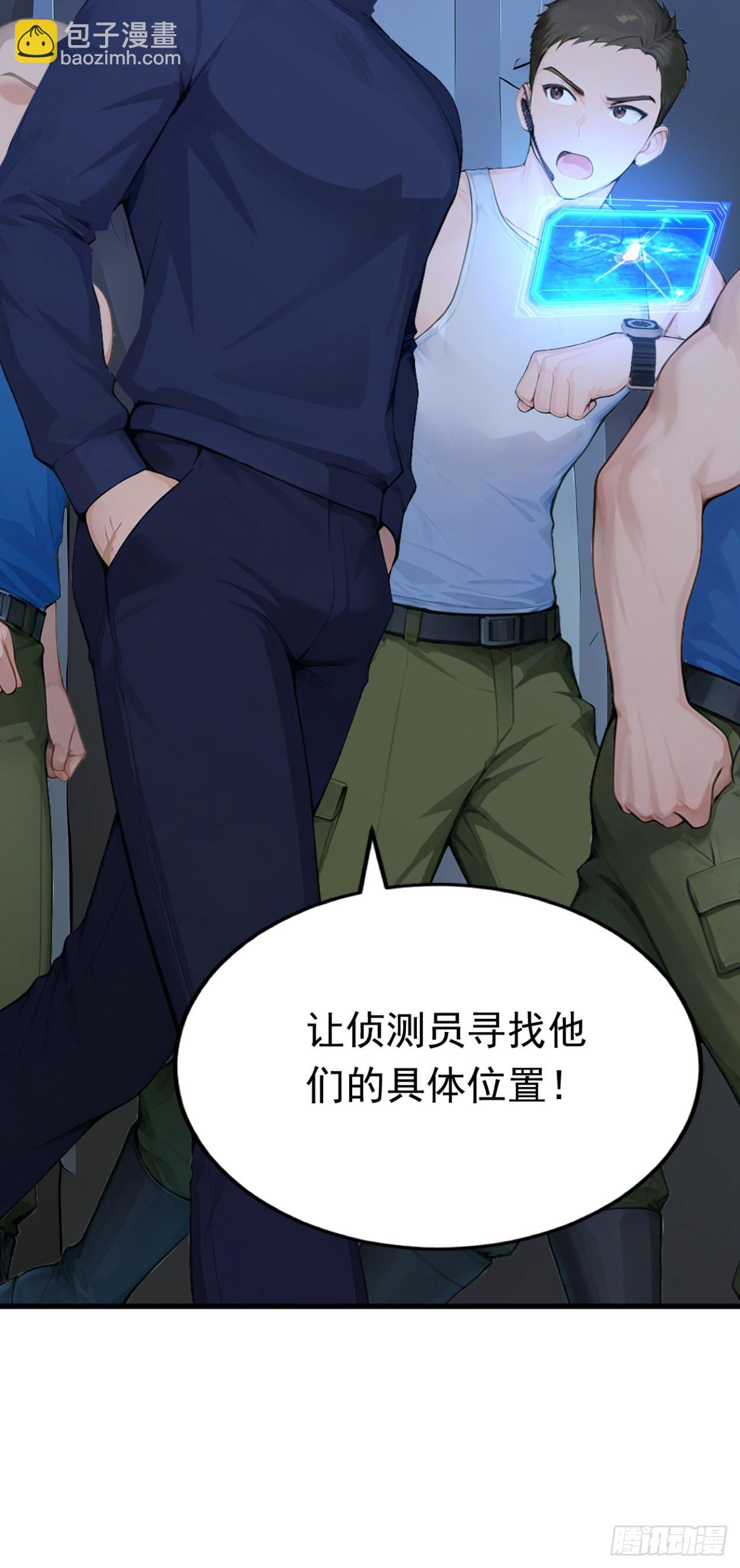 第43话 狩猎出问题了！(1/2)-第43话