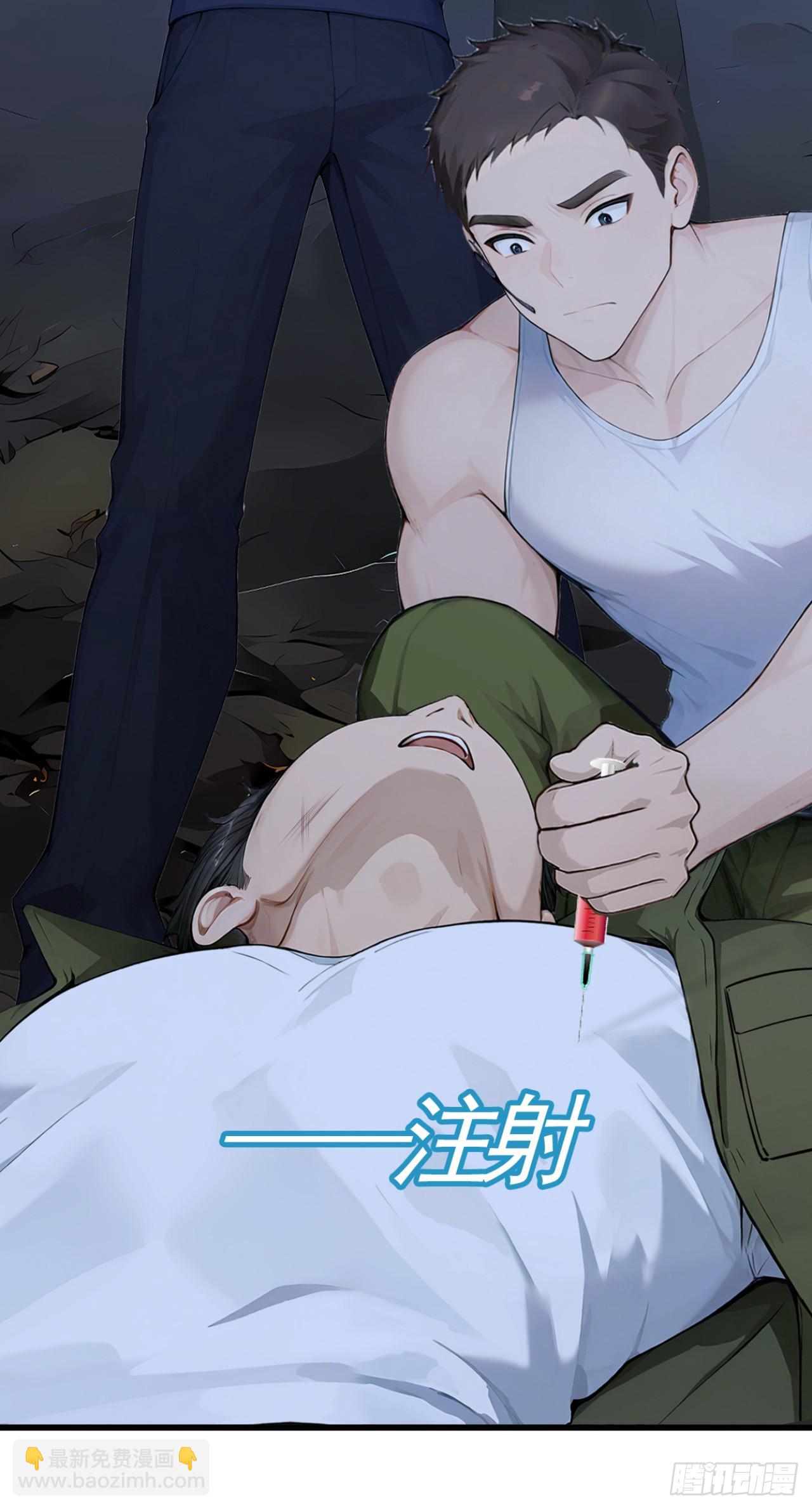 第43话 狩猎出问题了！(1/2)-第43话