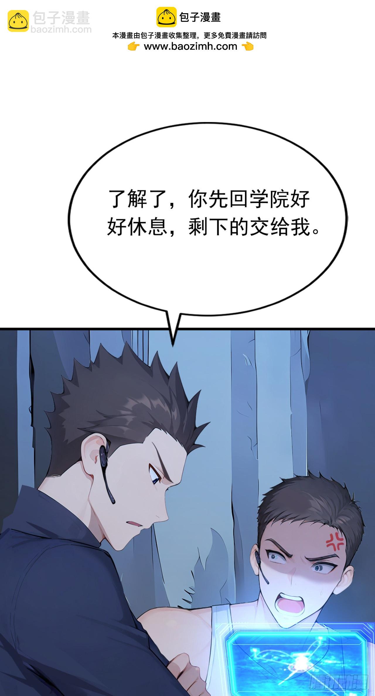 第43话 狩猎出问题了！(1/2)-第43话