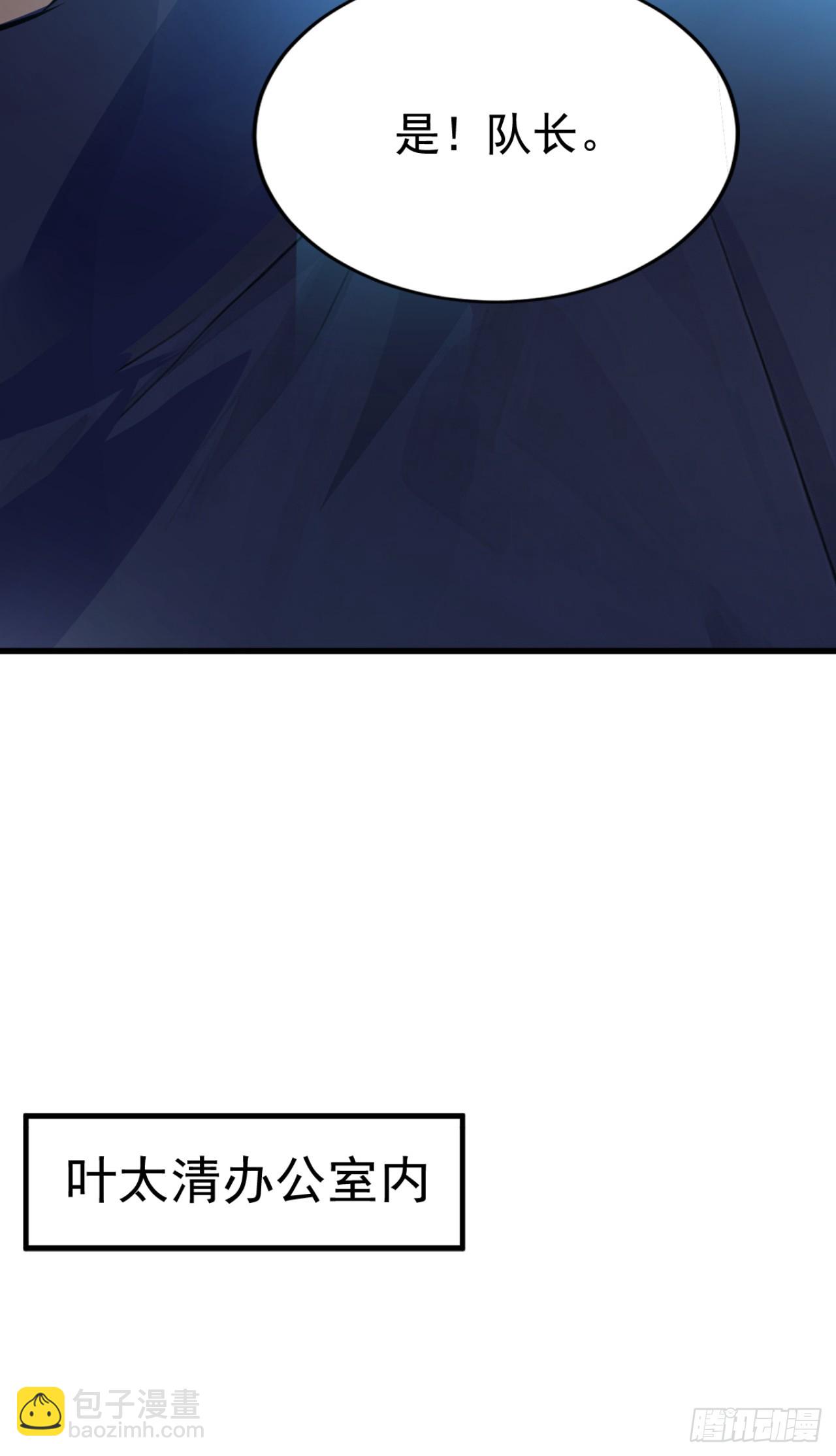 第43话 狩猎出问题了！(1/2)-第43话