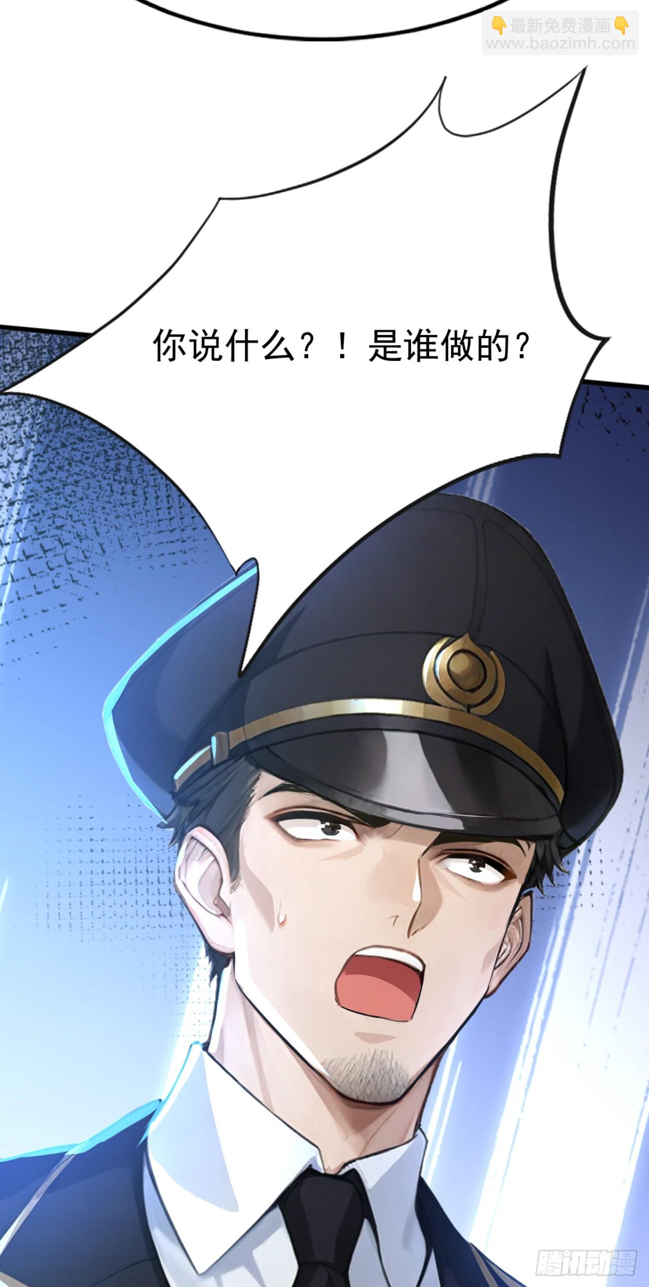 第43话 狩猎出问题了！(1/2)-第43话