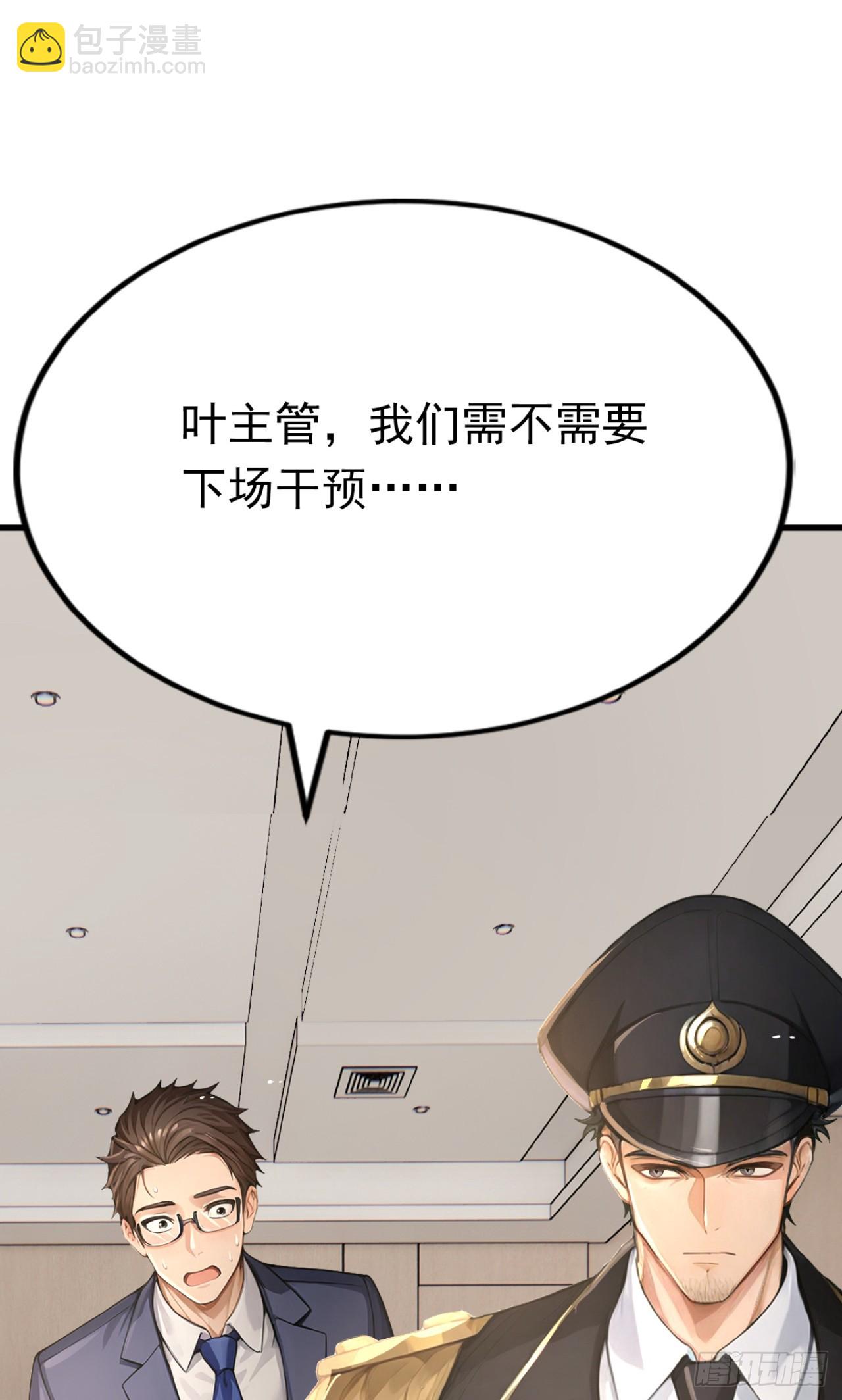 第43话 狩猎出问题了！(1/2)-第43话