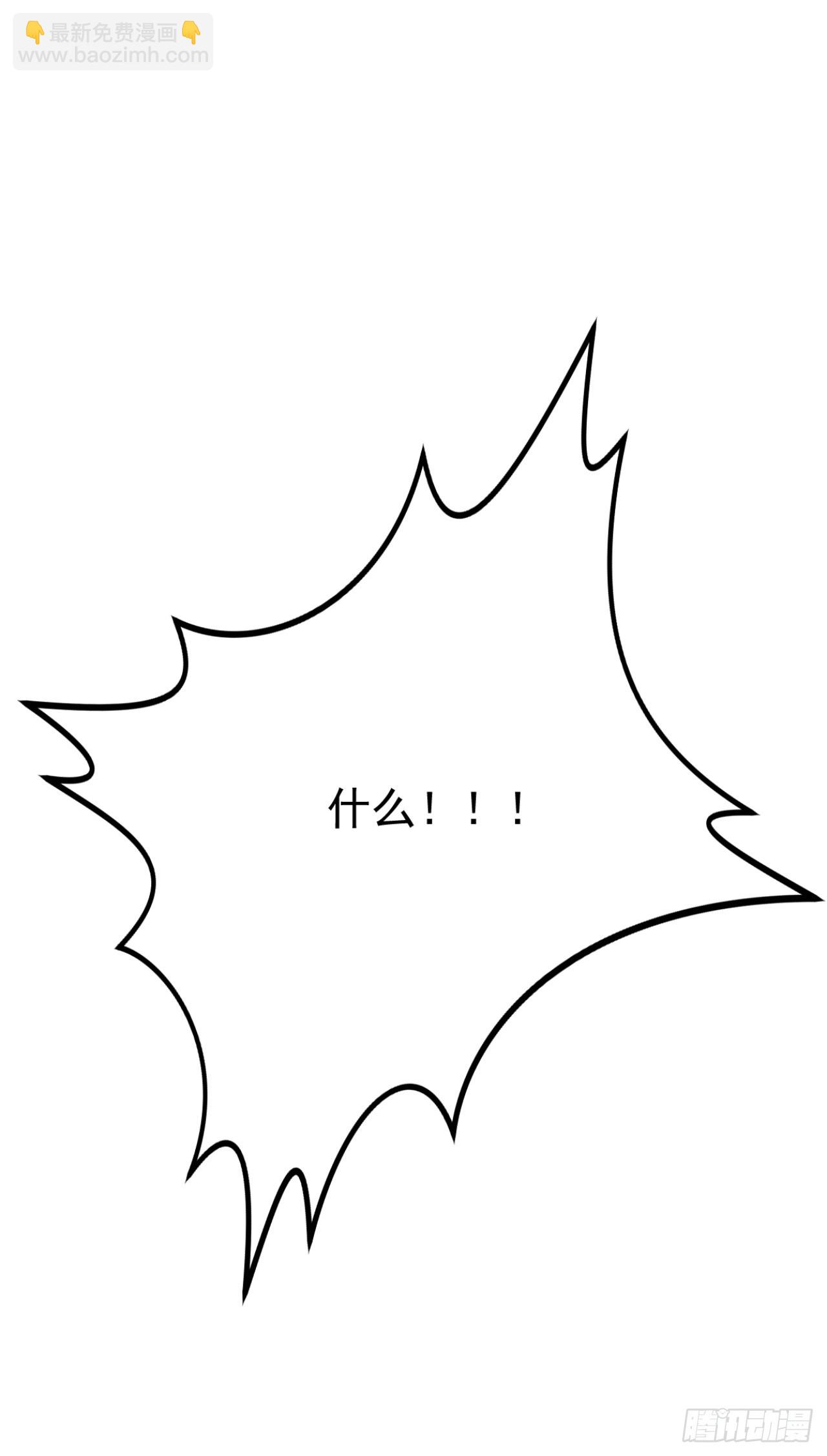 第43话 狩猎出问题了！(1/2)-第43话