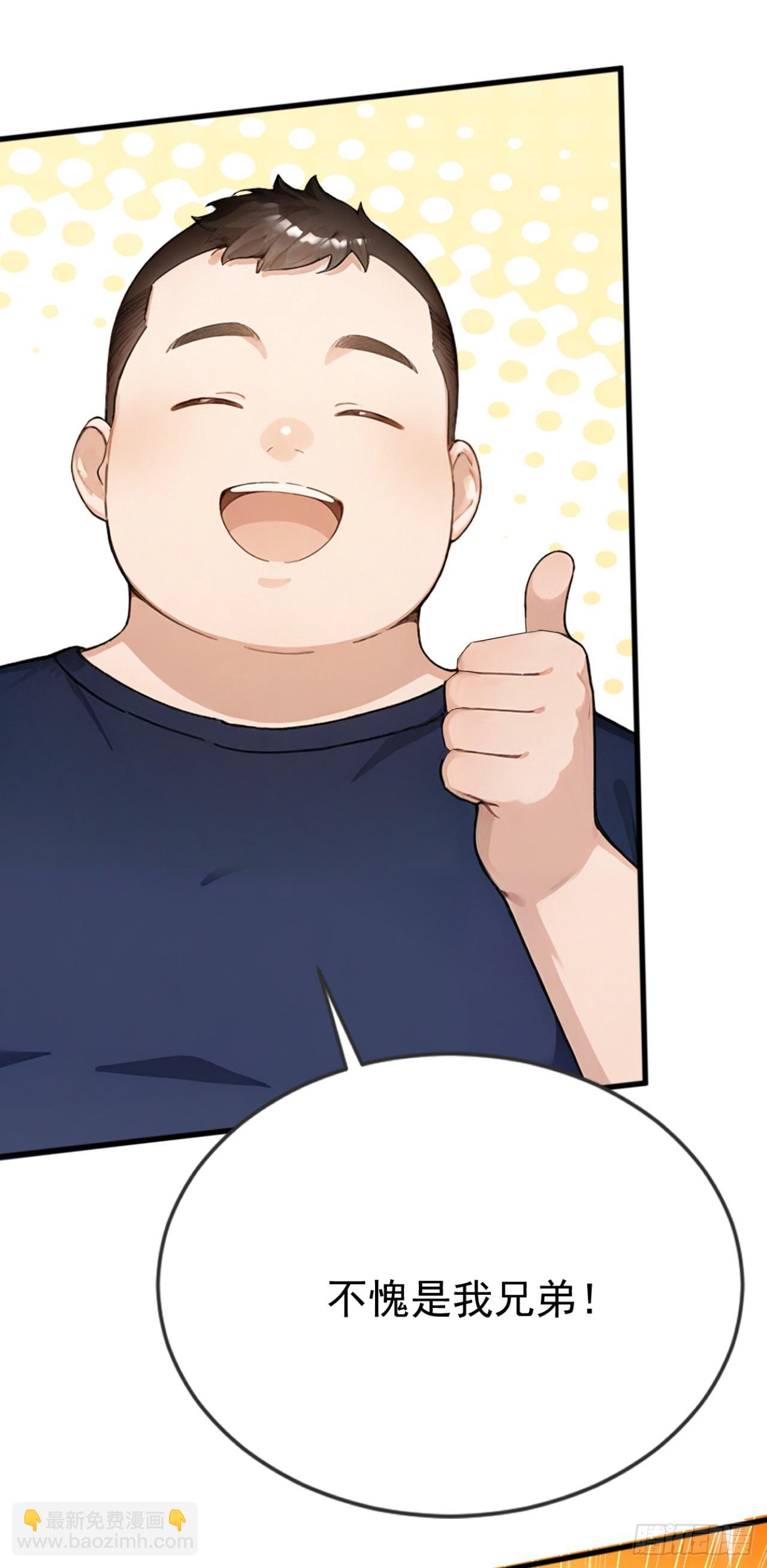 第43话 狩猎出问题了！(1/2)-第43话