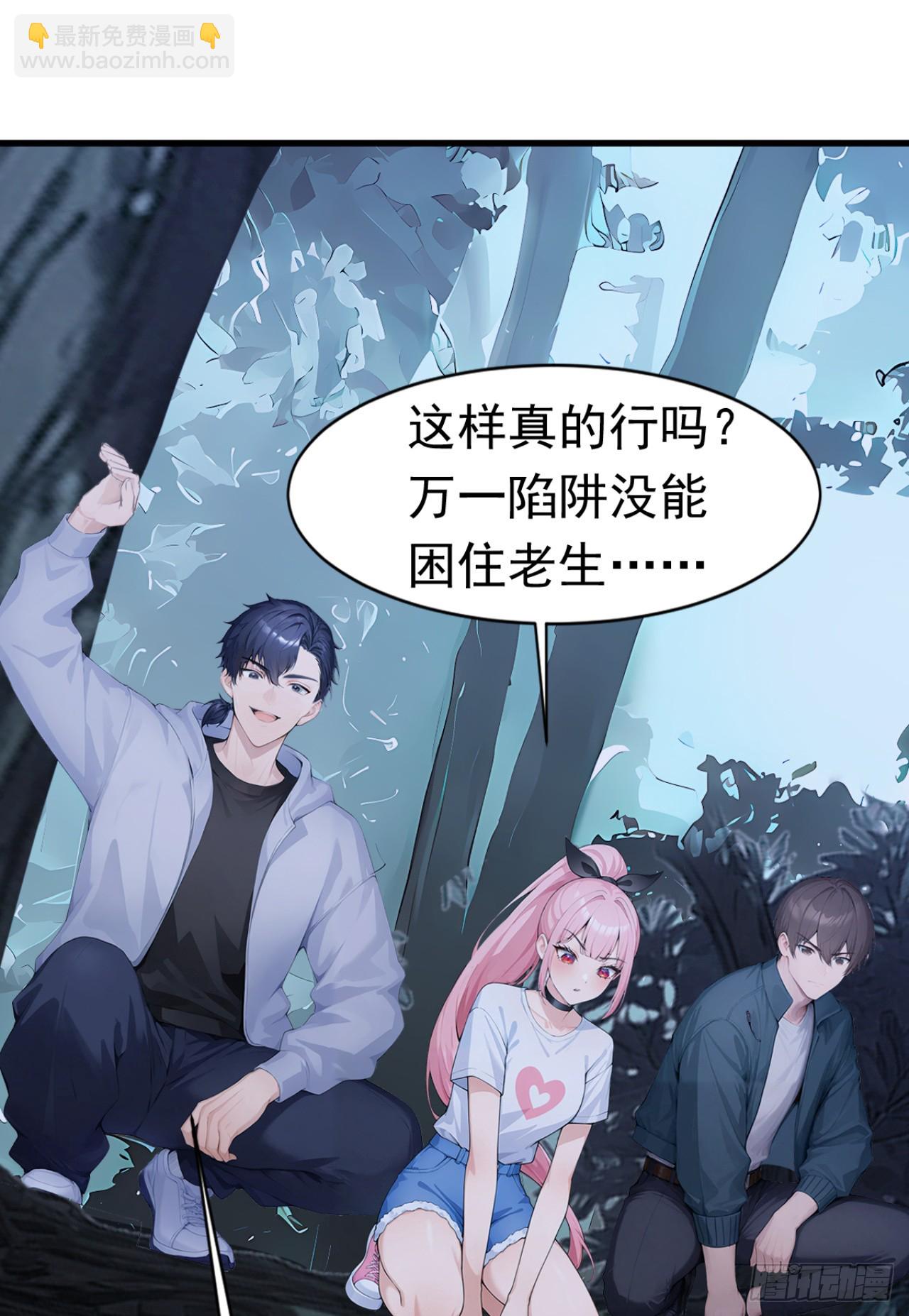 第45话 主动挑战我？有趣(1/2)-第45话