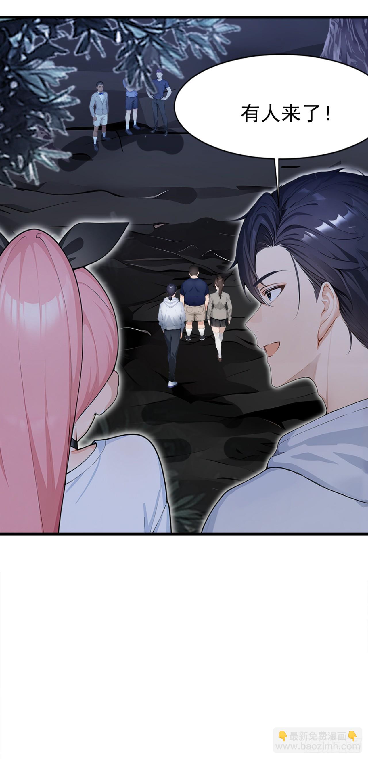第45话 主动挑战我？有趣(1/2)-第45话