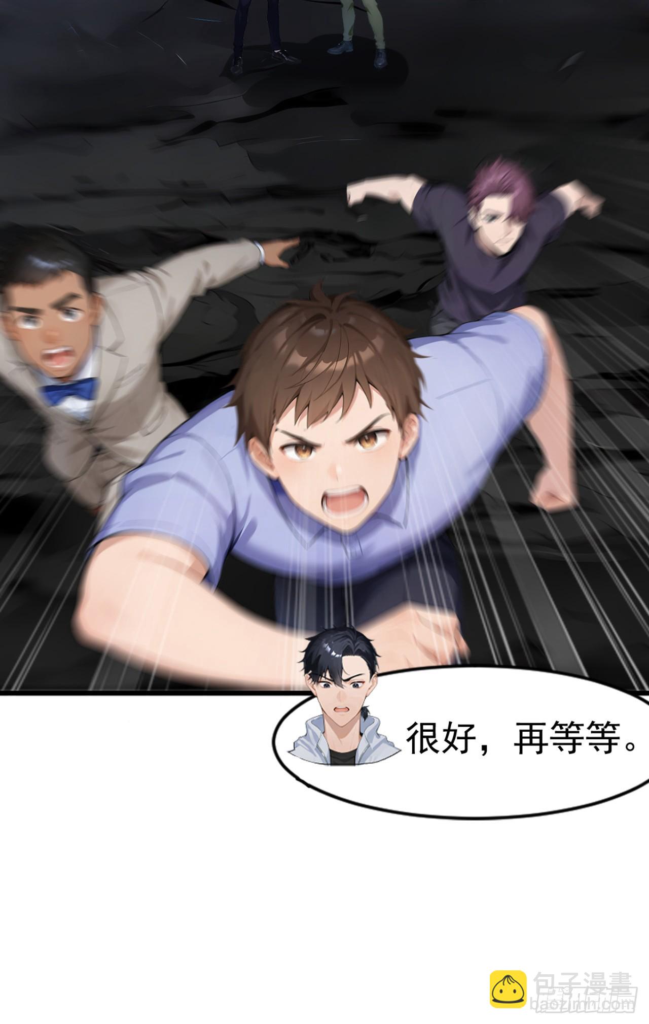 第45话 主动挑战我？有趣(1/2)-第45话