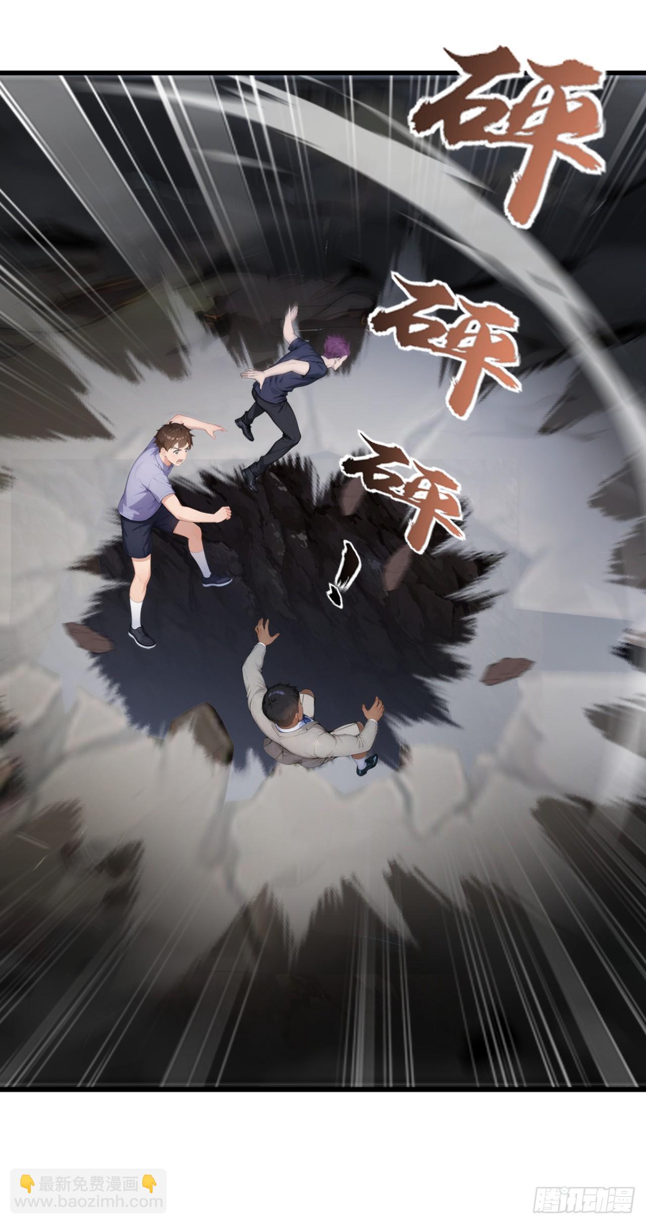 第45话 主动挑战我？有趣(1/2)-第45话