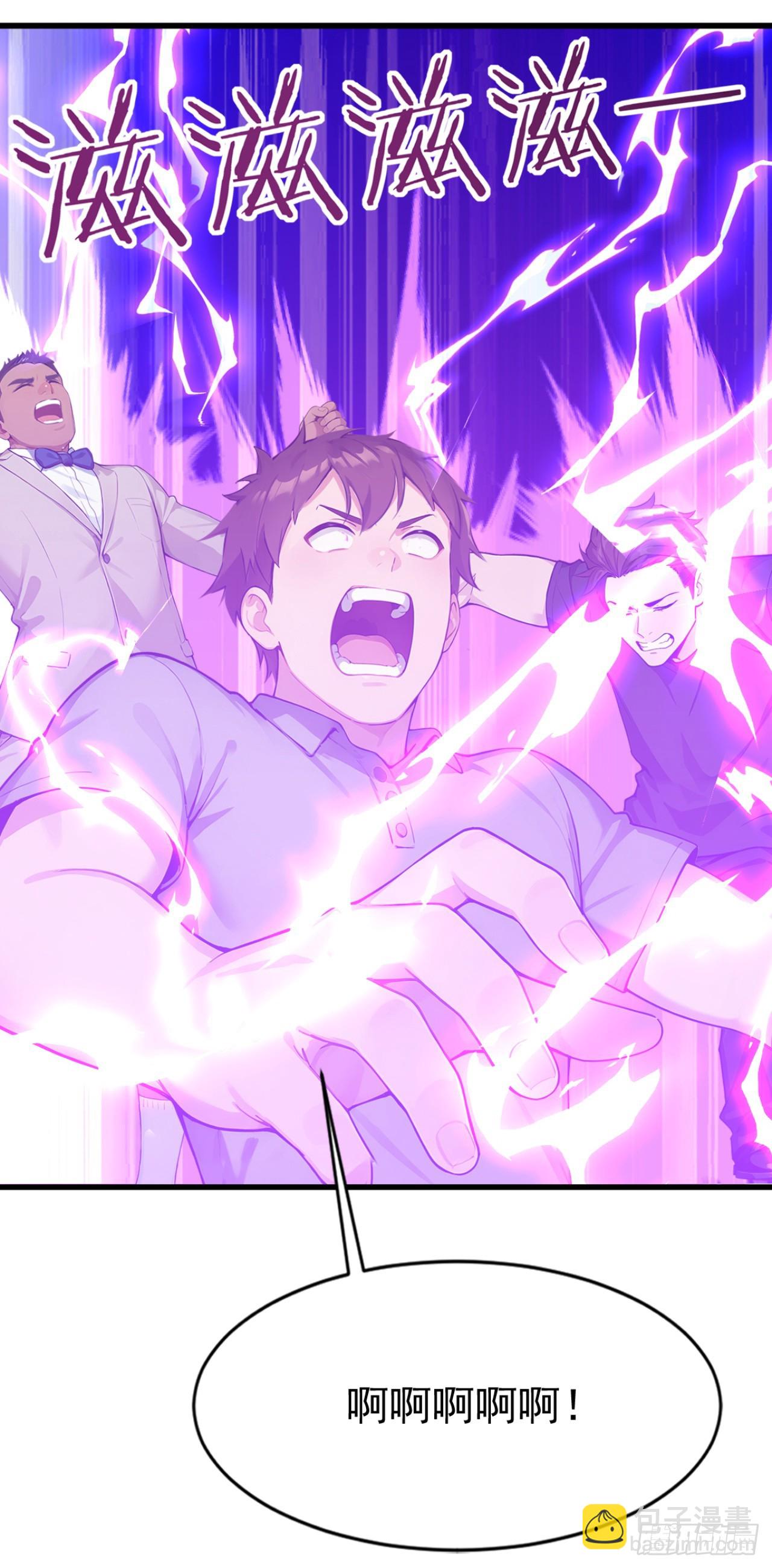 第45话 主动挑战我？有趣(1/2)-第45话