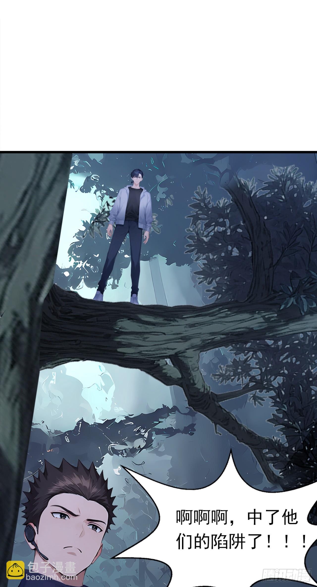 第45话 主动挑战我？有趣(1/2)-第45话