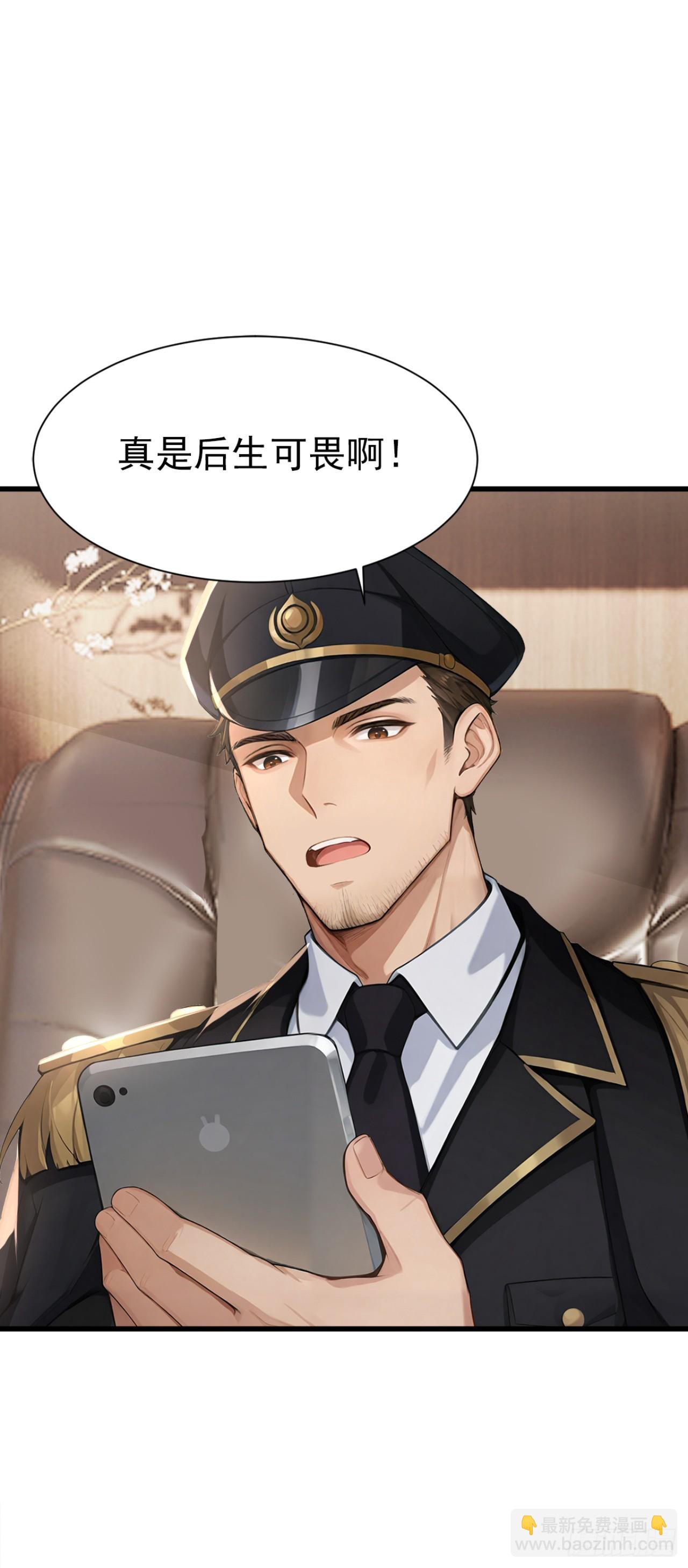 第45话 主动挑战我？有趣(1/2)-第45话