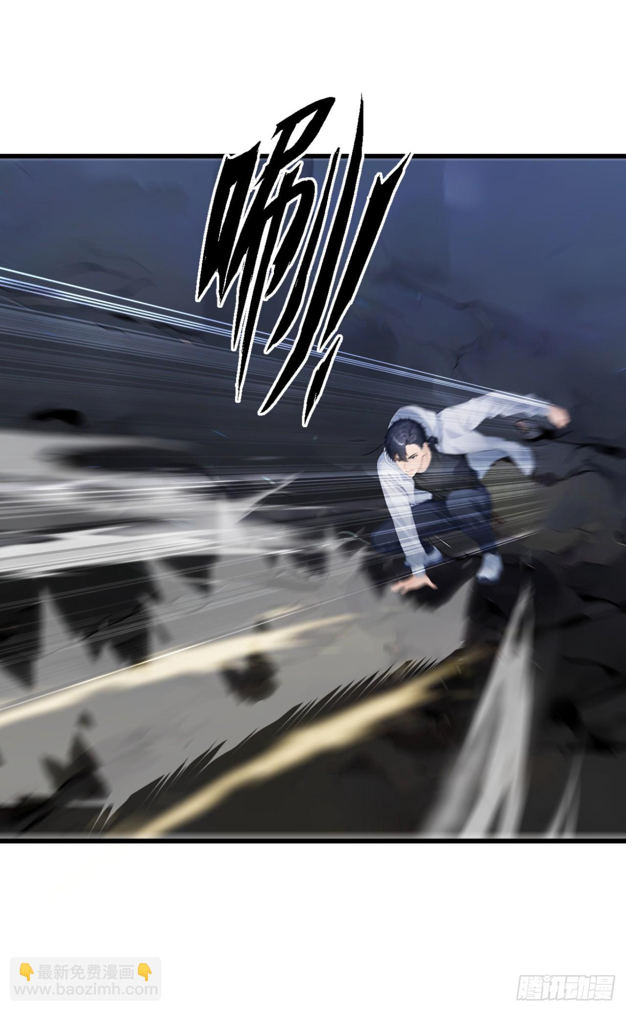 第45话 主动挑战我？有趣(1/2)-第45话