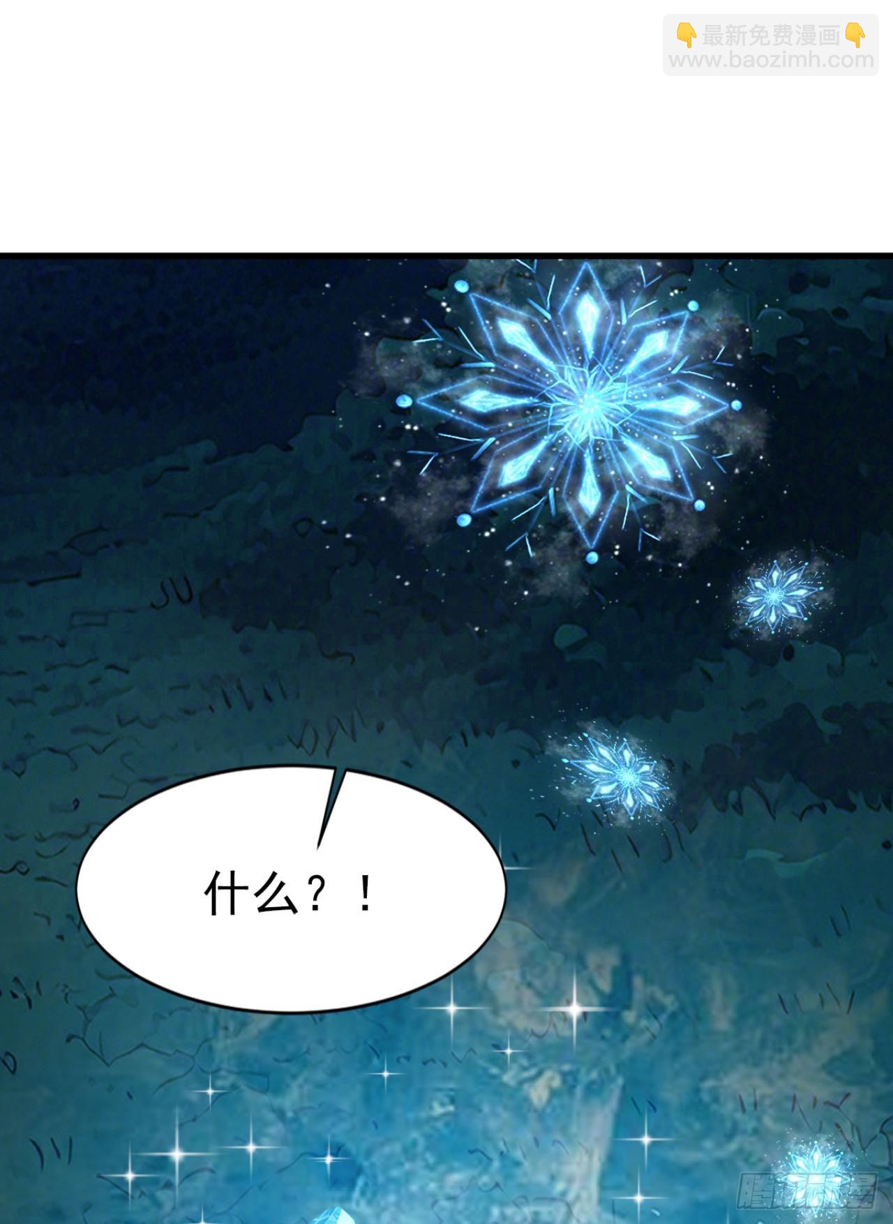 第45话 主动挑战我？有趣(1/2)-第45话