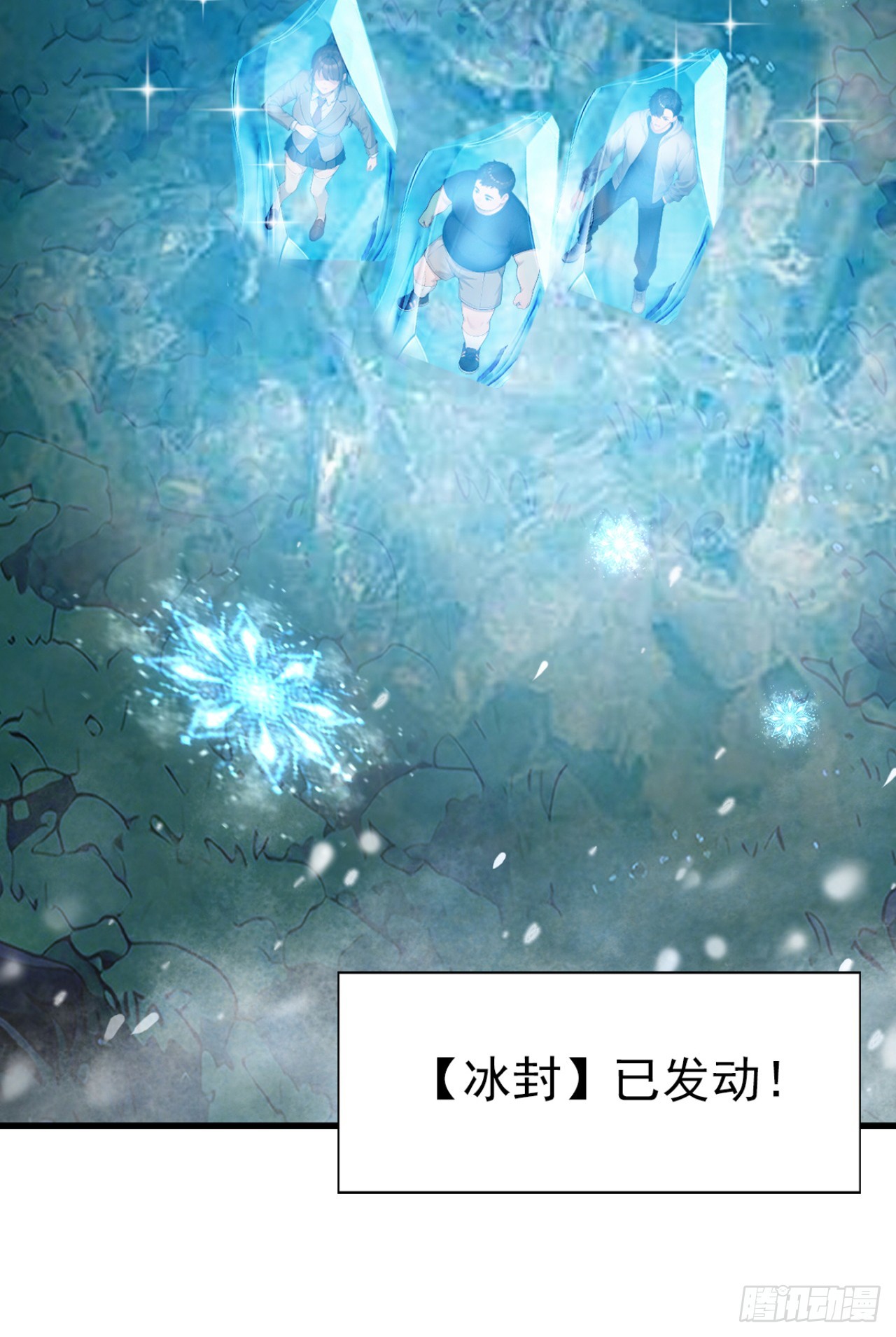 第45话 主动挑战我？有趣(1/2)-第45话